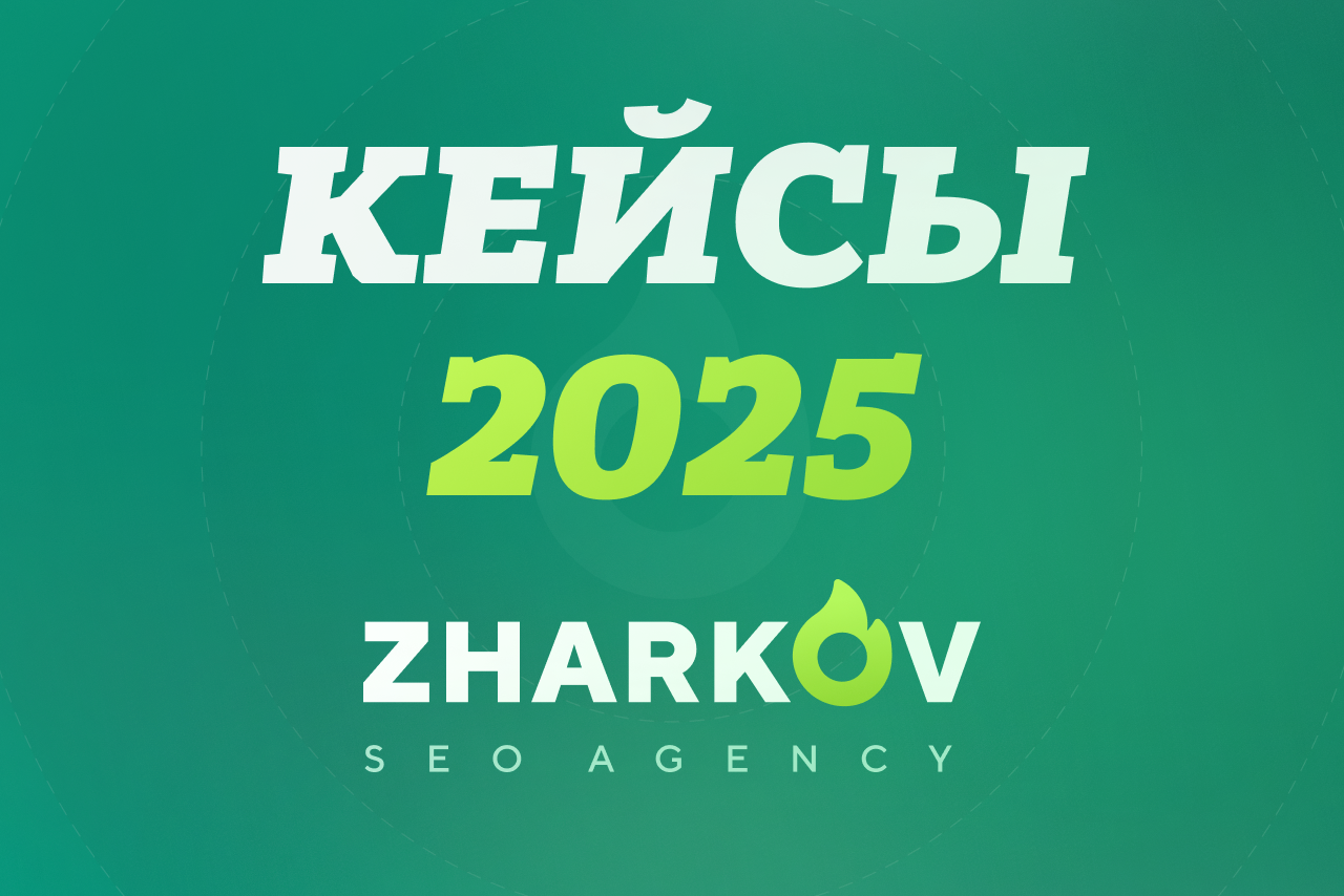 Карточка 2 freelance.ru.png