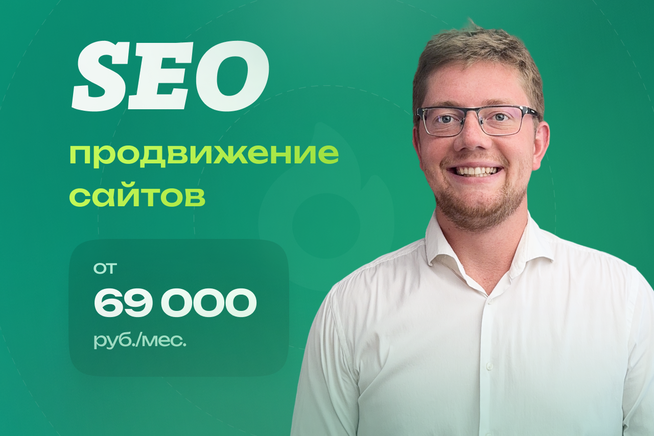 Карточка 1 freelance.ru.png