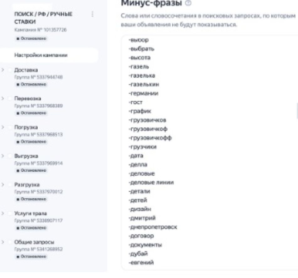 Лог 33.jpg