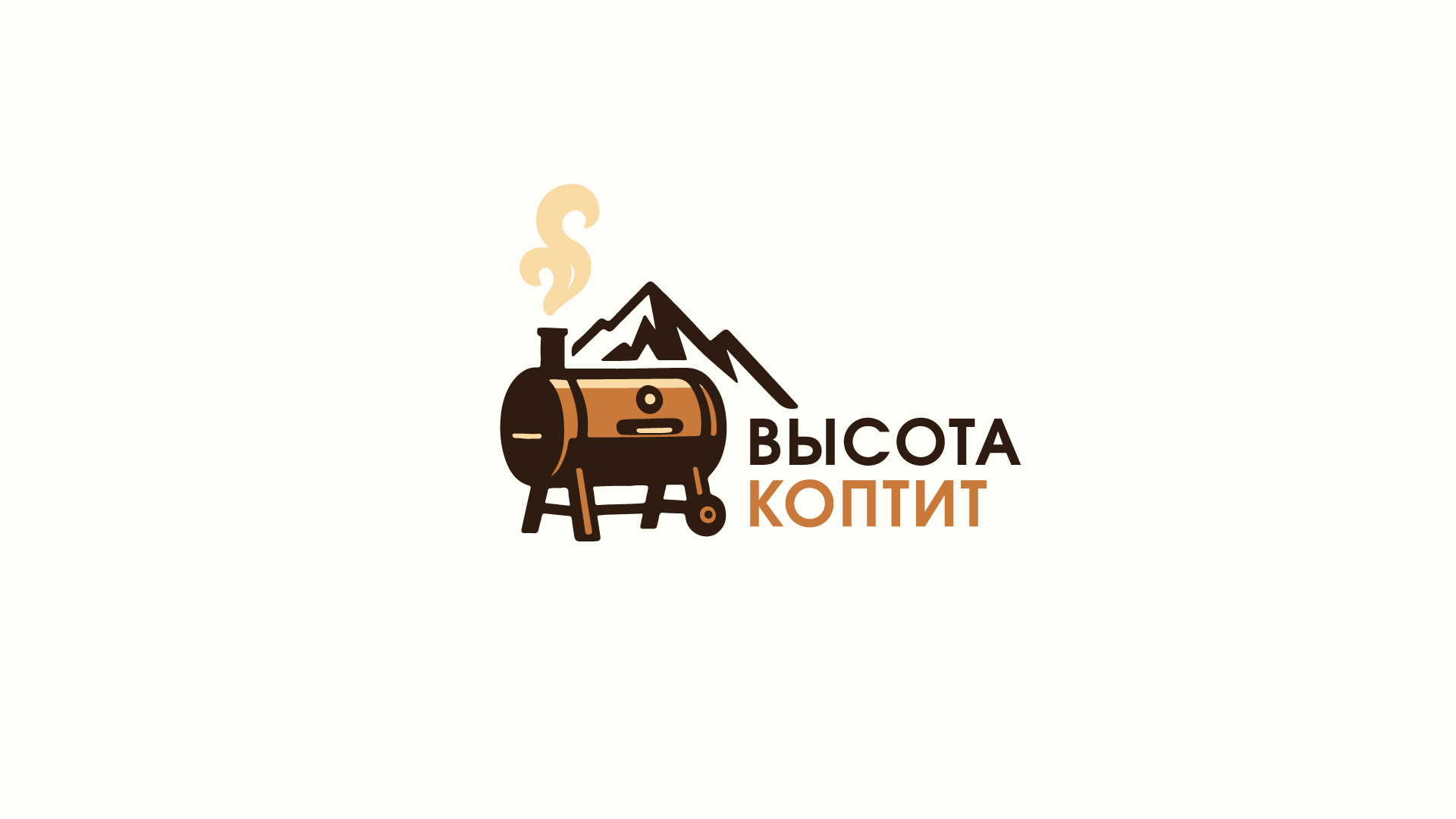 Высота Коптит