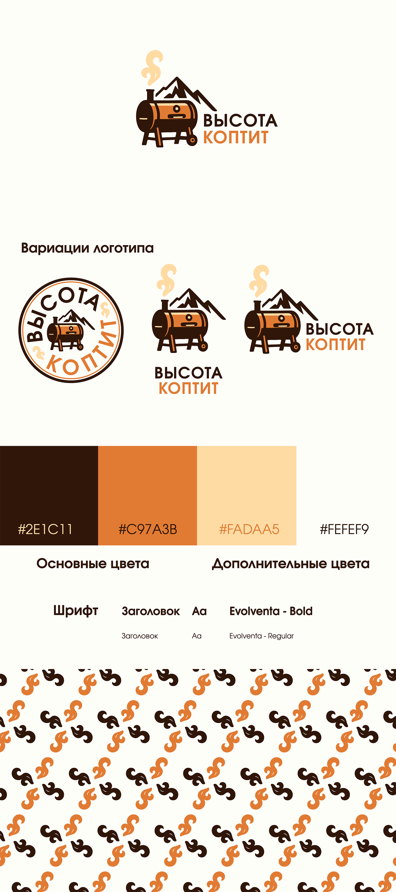 сборка.png