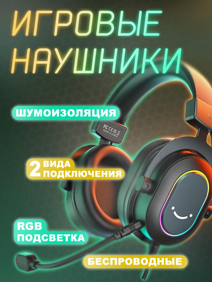 Карточка для маркетплейса наушники