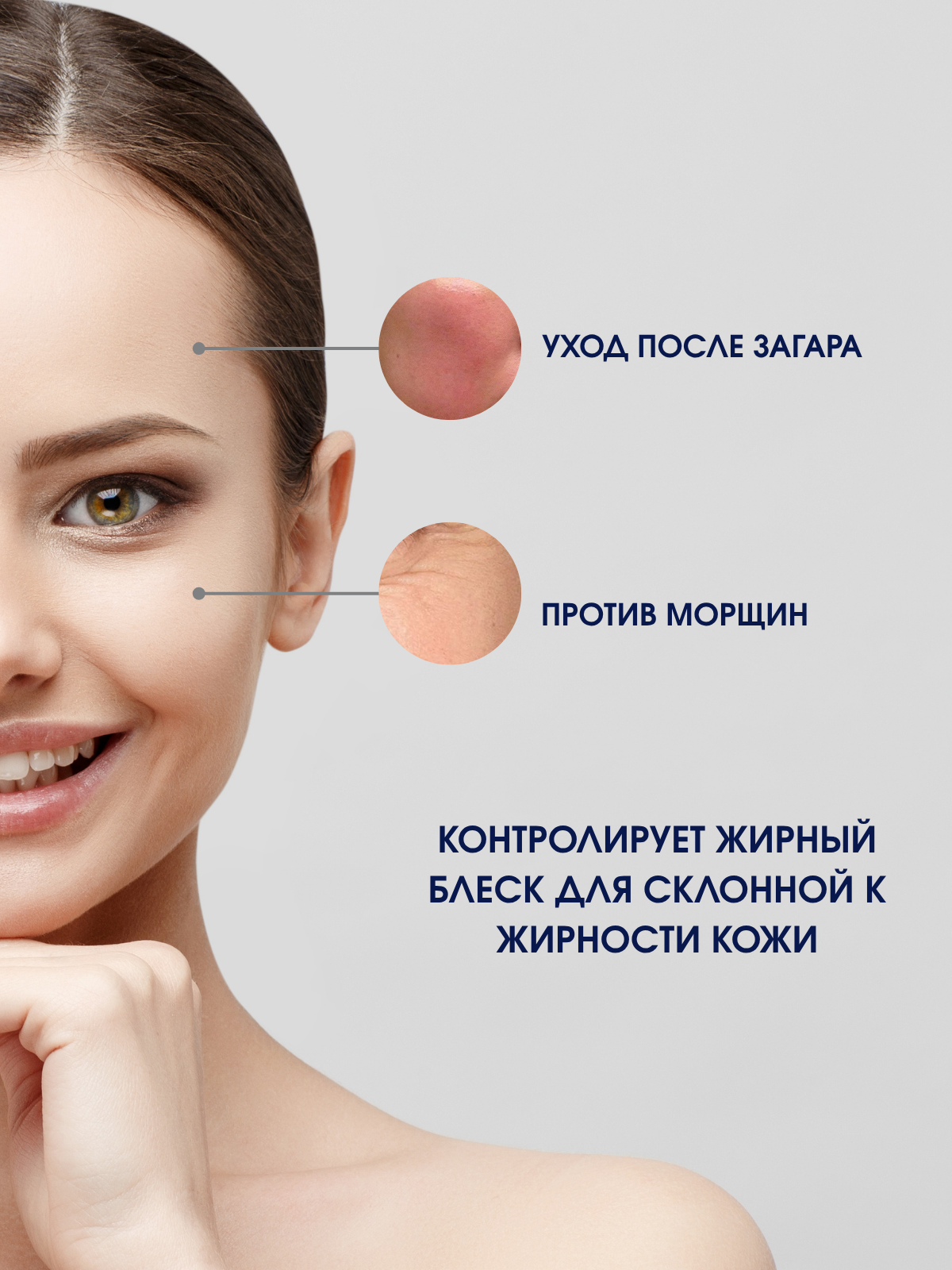 Крем для рук.zip - 3.png