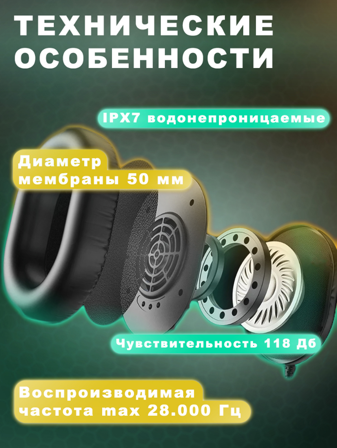 баннер вб наушники2.jpg