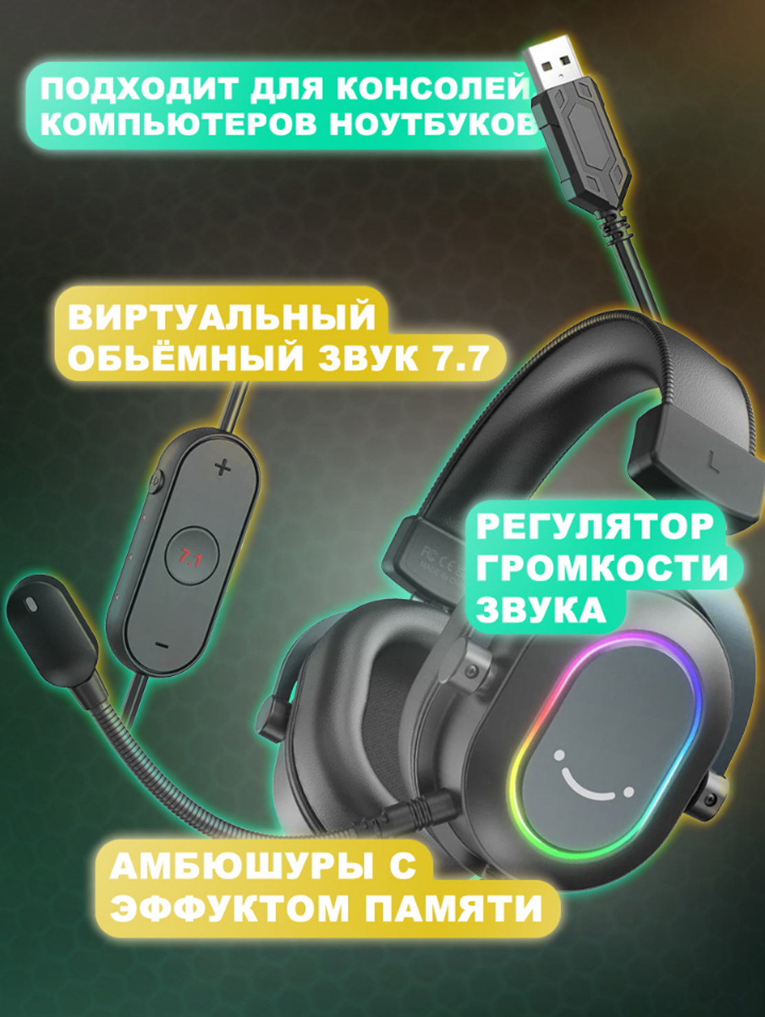 баннер вб наушники33.jpg