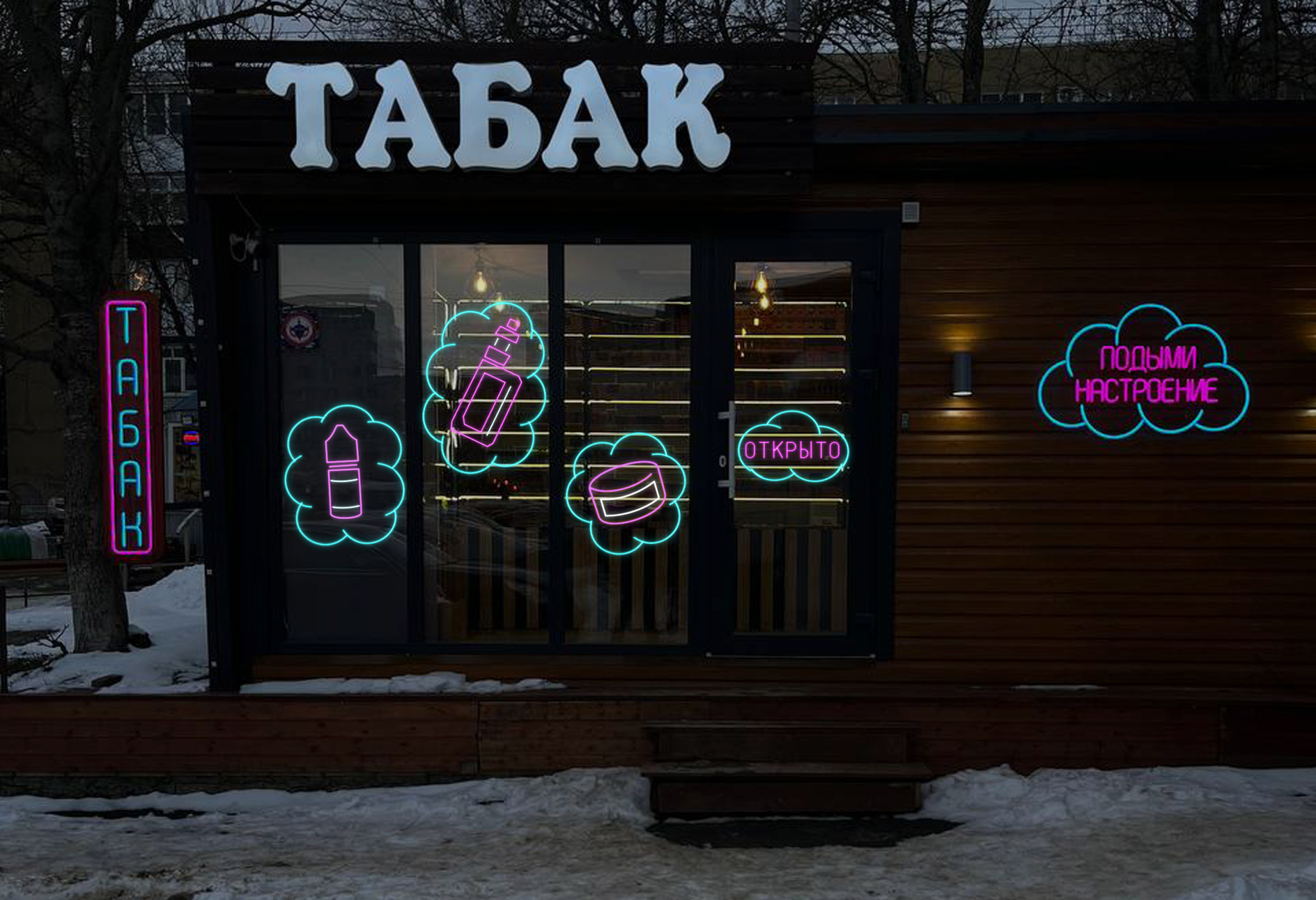 3табак3.jpg