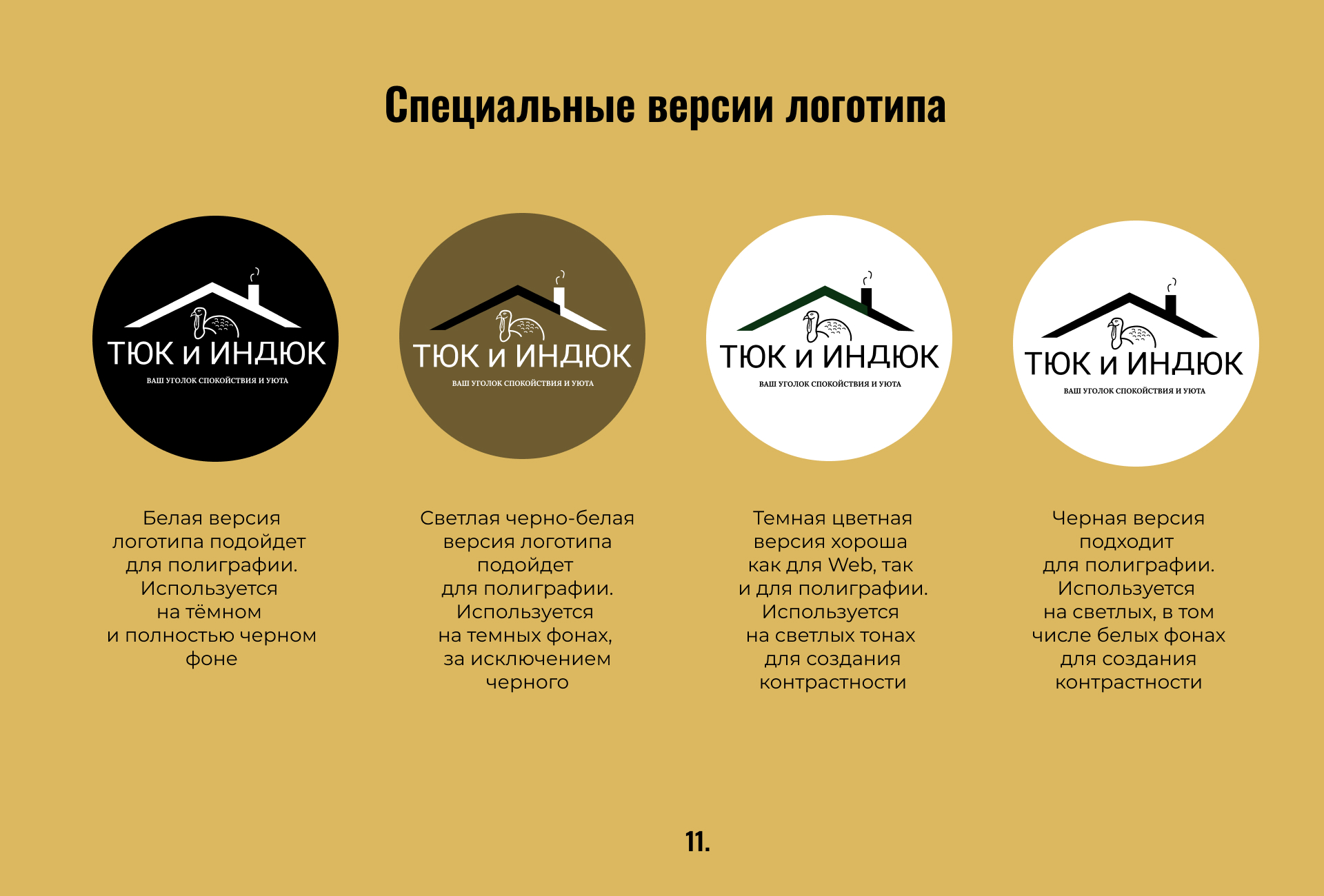 Логотип-1.jpg