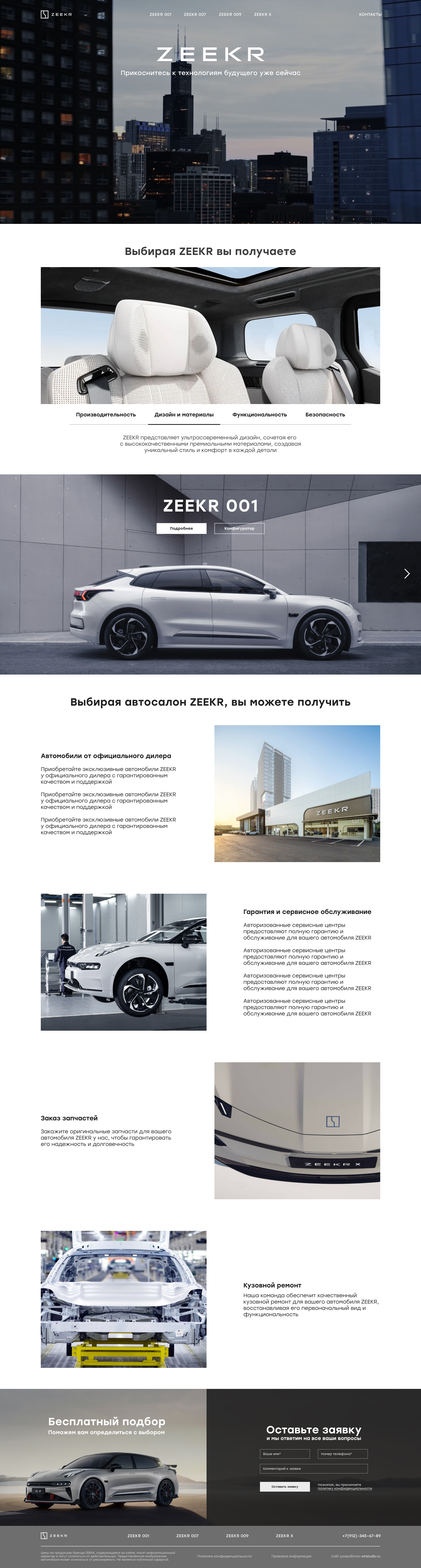 Главная 09.24.28.jpg