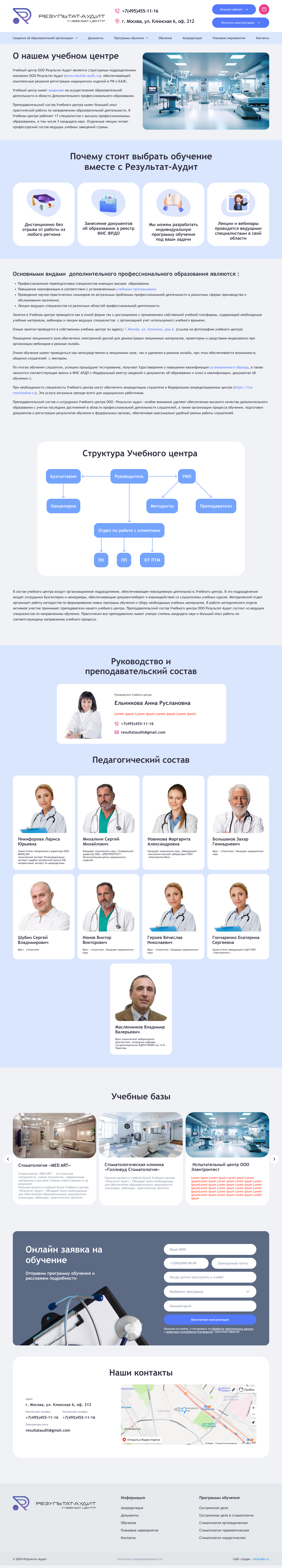 Главная 10.09.31.jpg