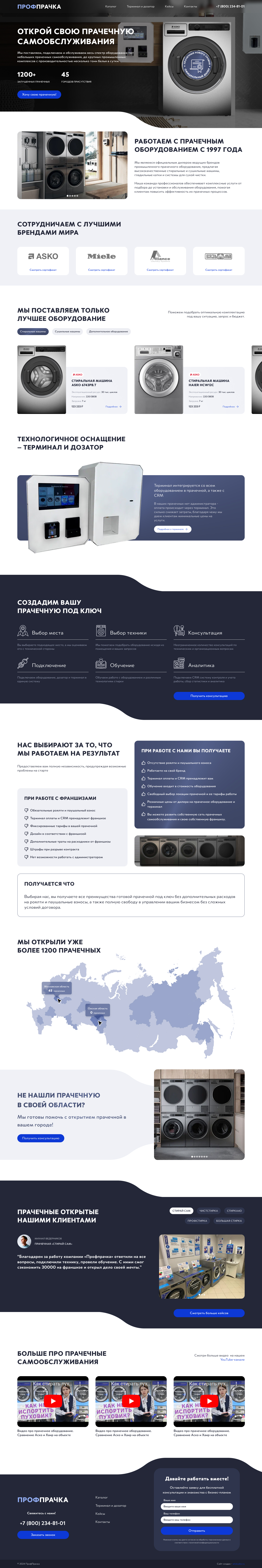 Главная 10.15.50.jpg
