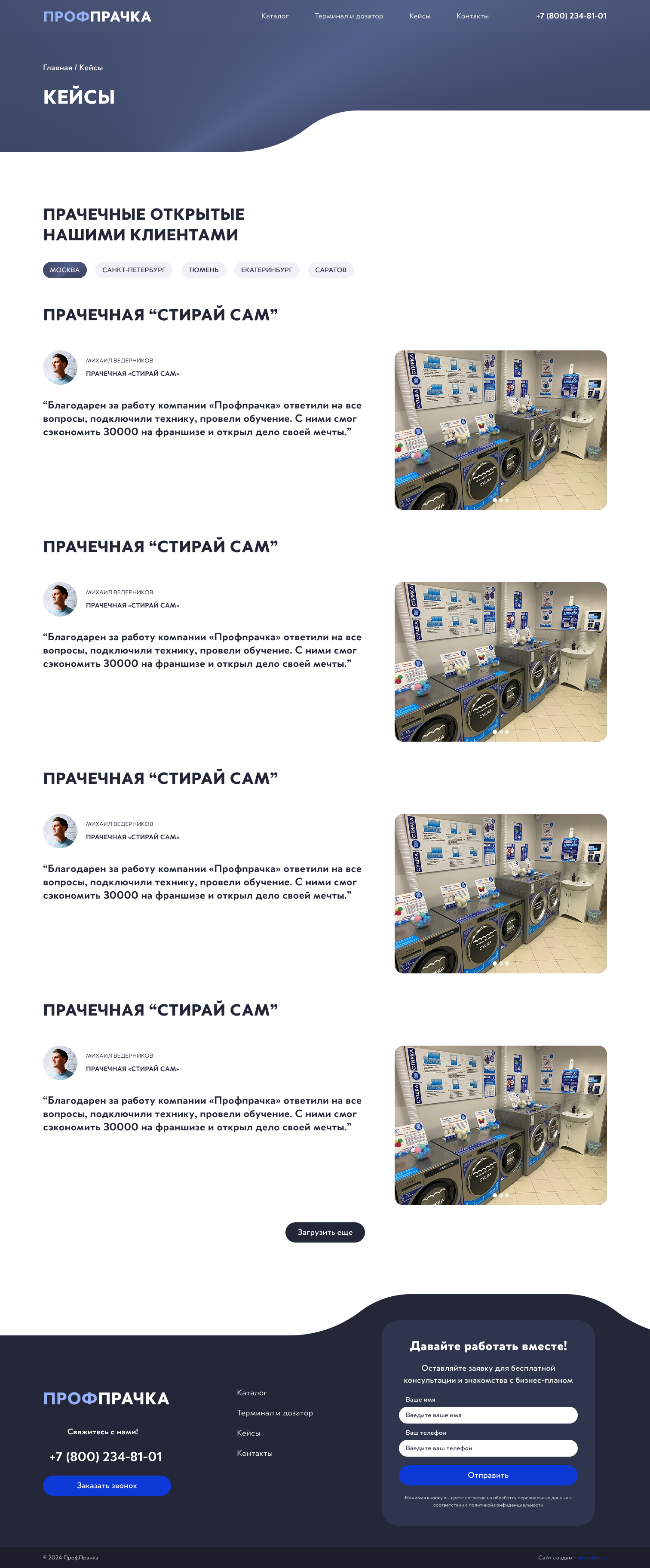 Портфолио 10.16.29.jpg