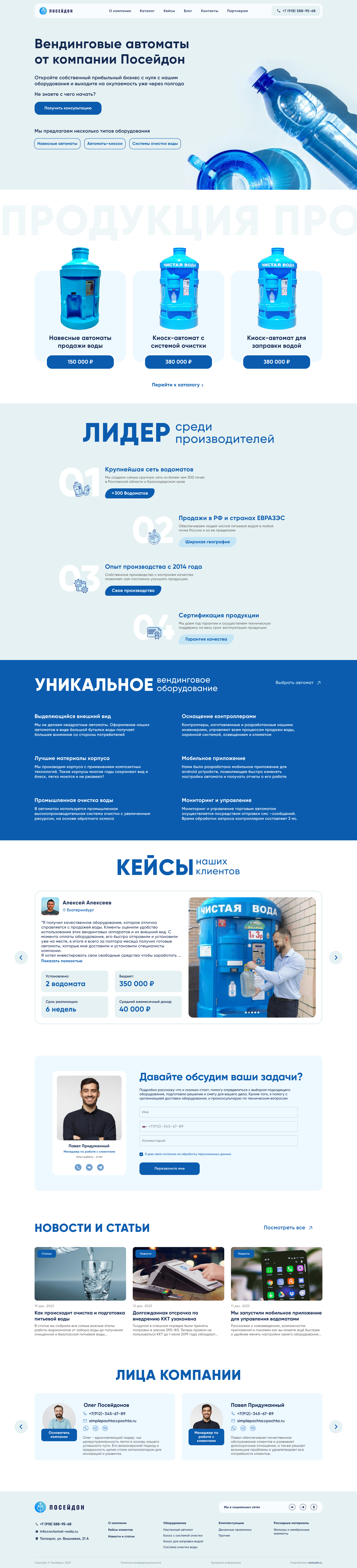 Главная 10.12.33.jpg