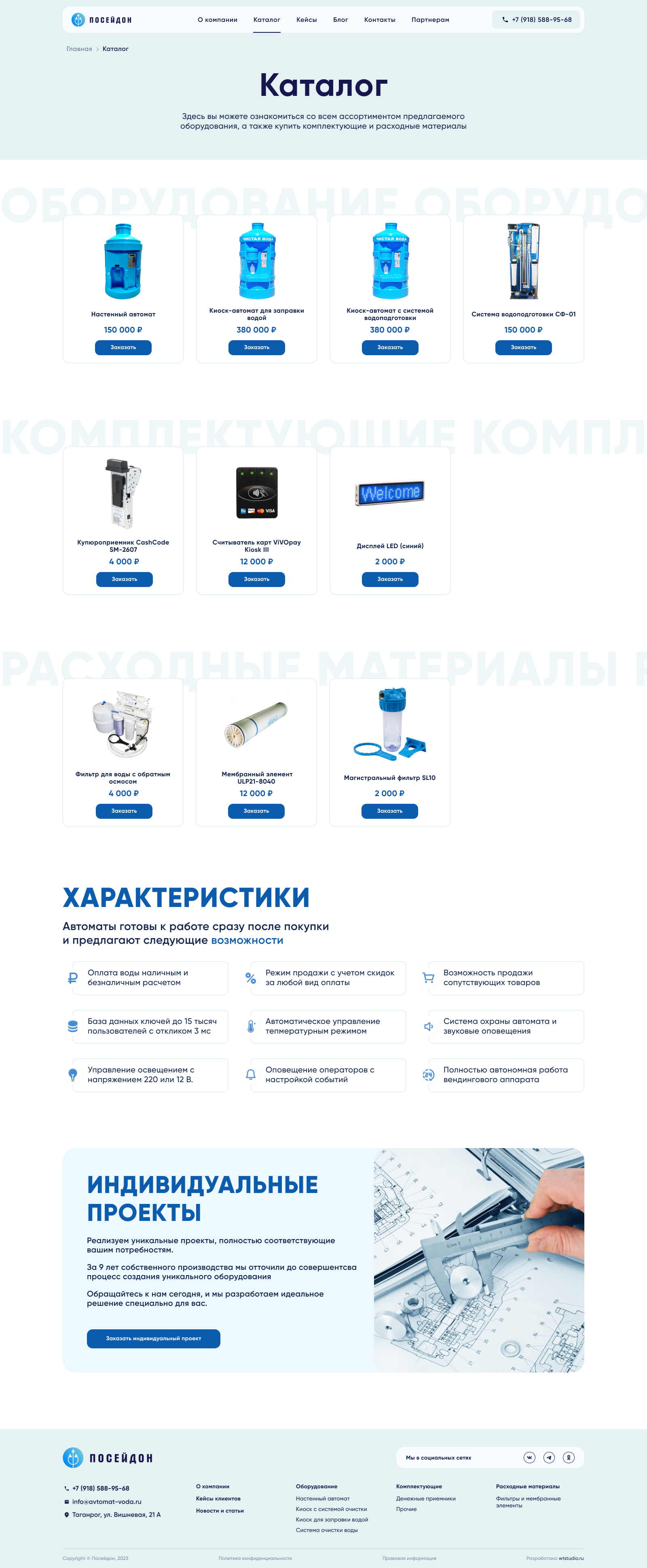 Каталог 10.12.33.jpg