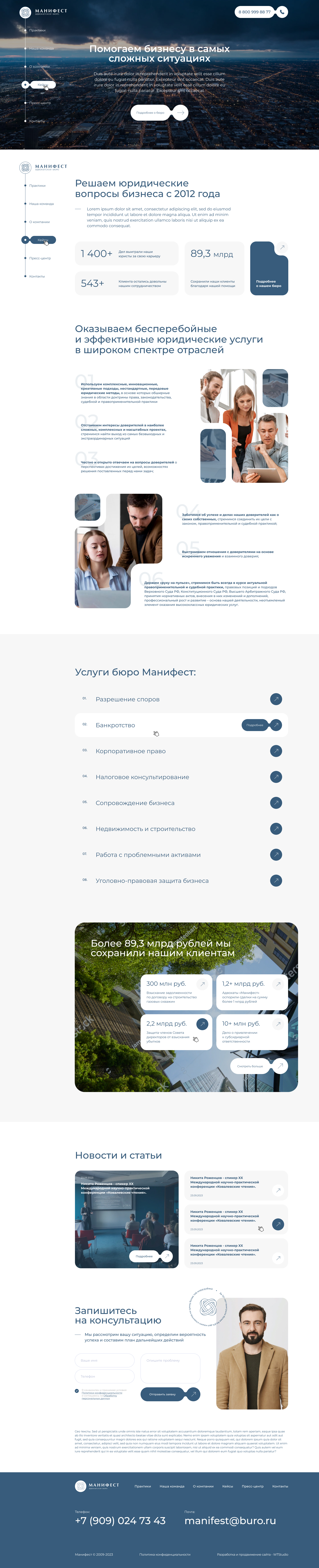 Главная 09.57.49.jpg