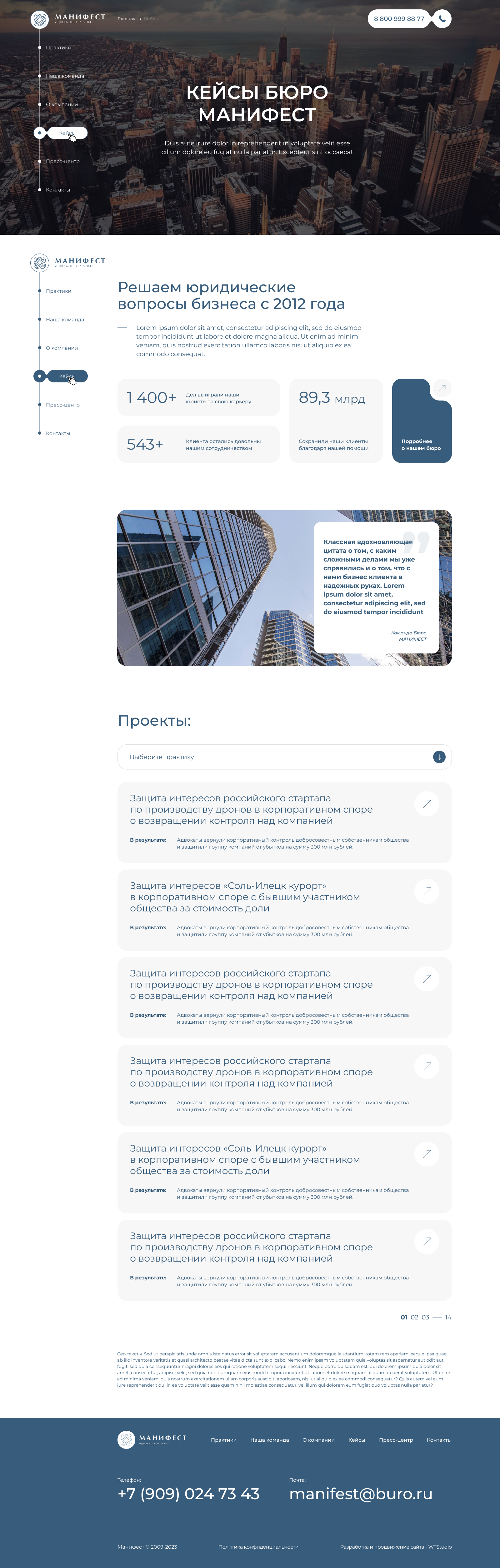 Портфолио.jpg