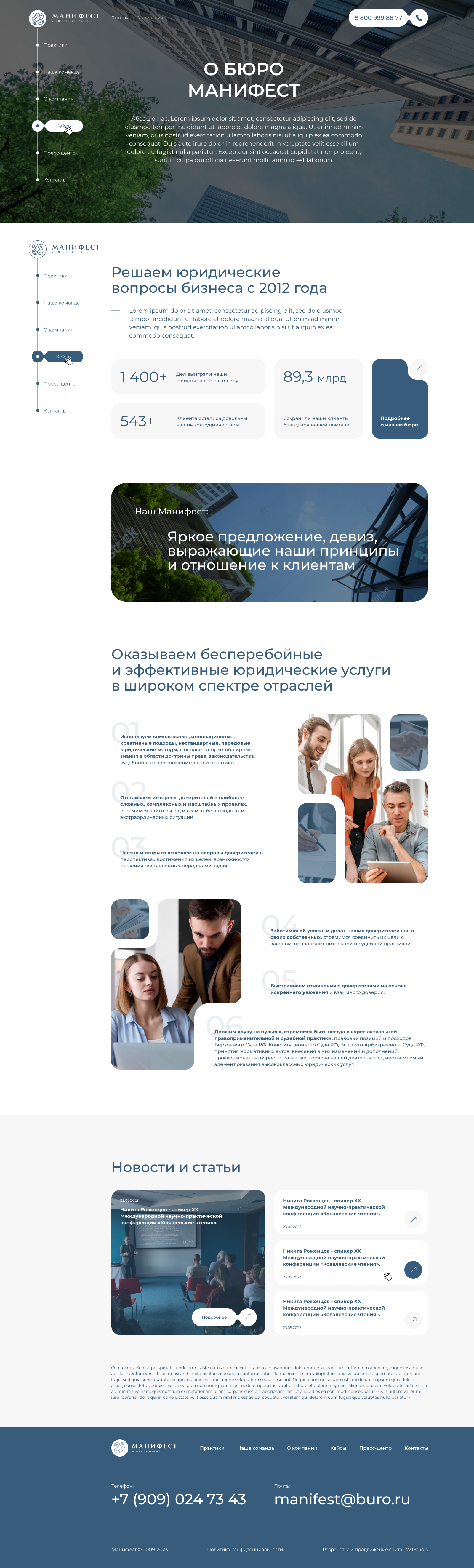 О компании 09.57.49.jpg