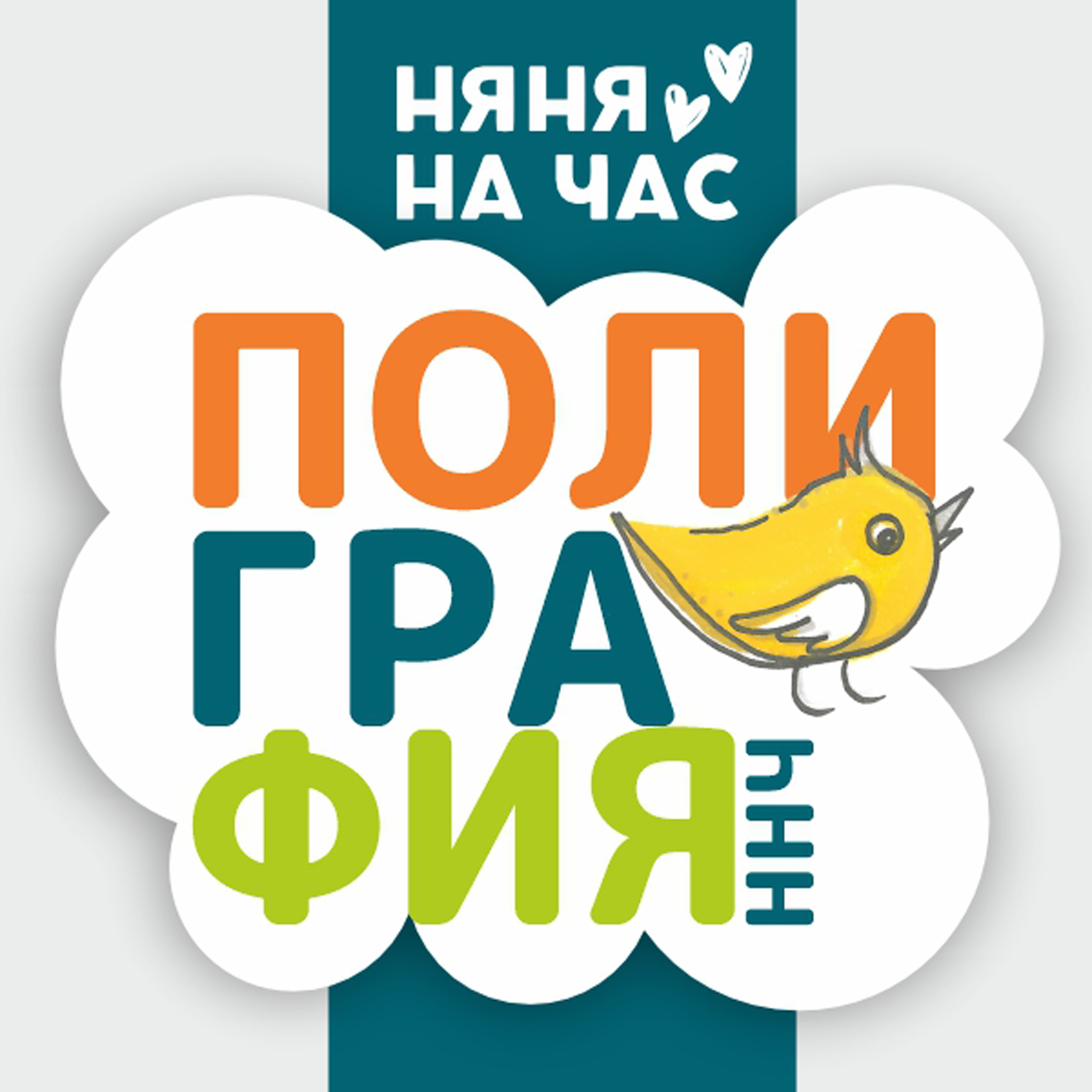 banner_WhatsApp-_nana_600x600_3.jpg