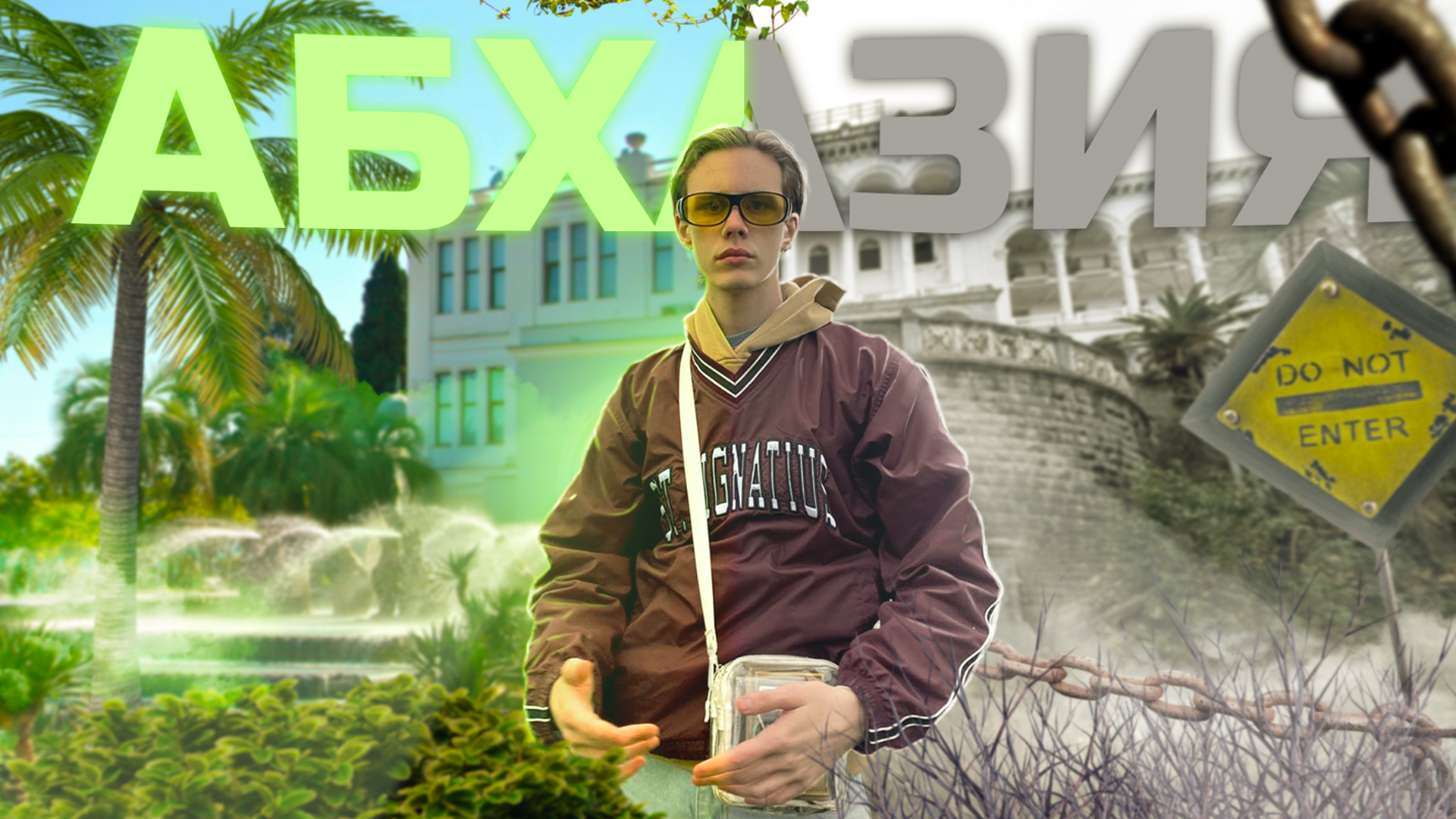 финал.png