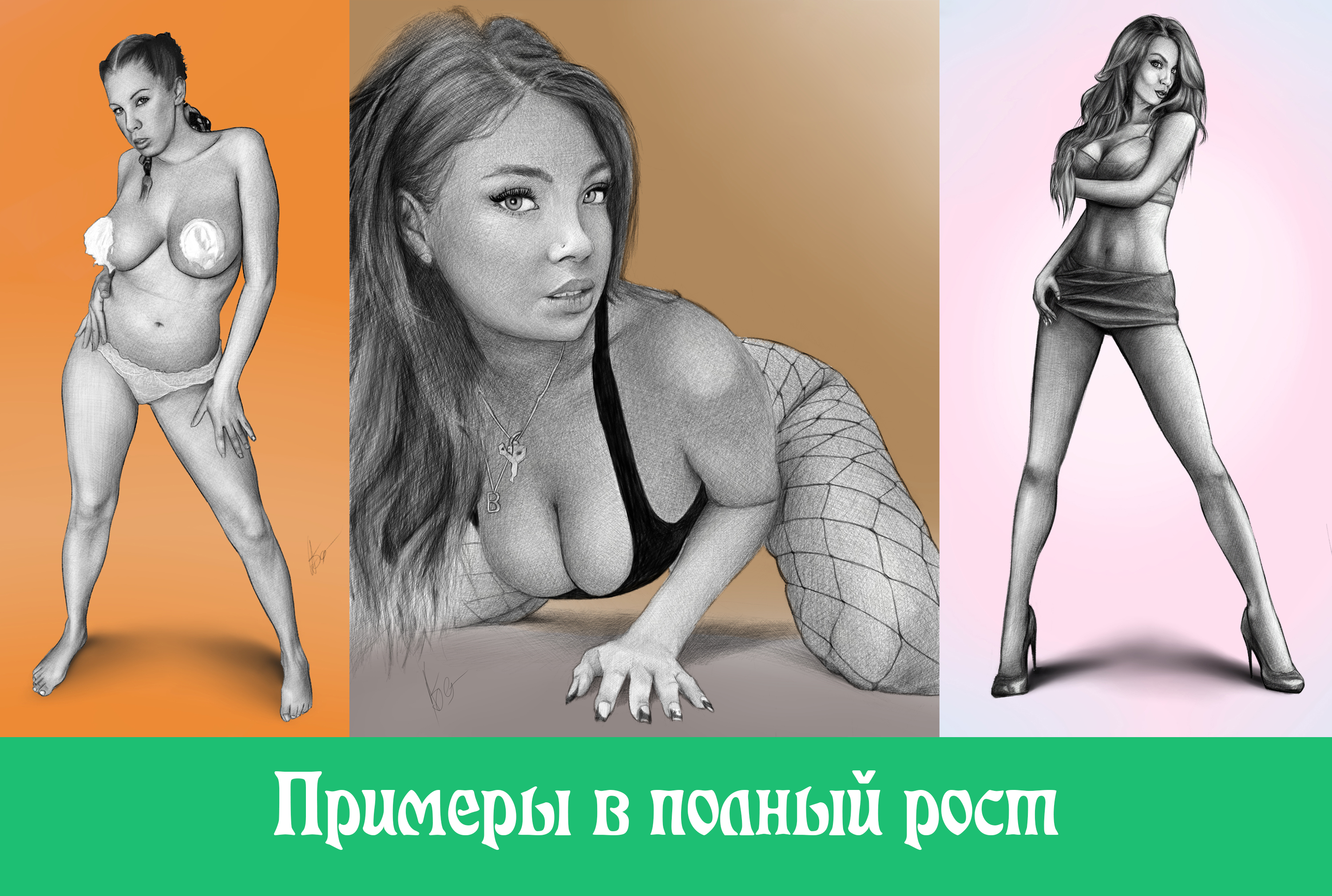 FULL BODY RUS.jpg