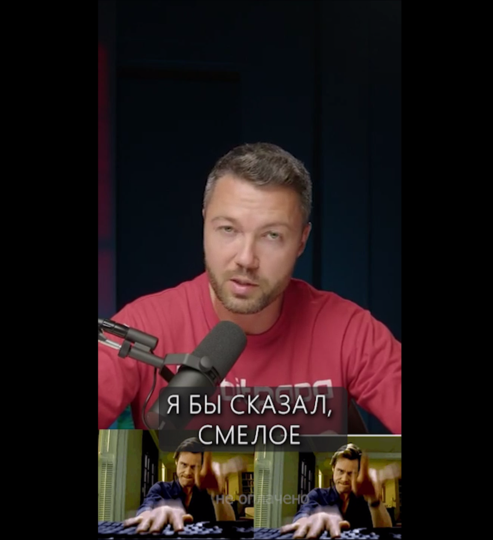 Вертикальное видео (Shorts)