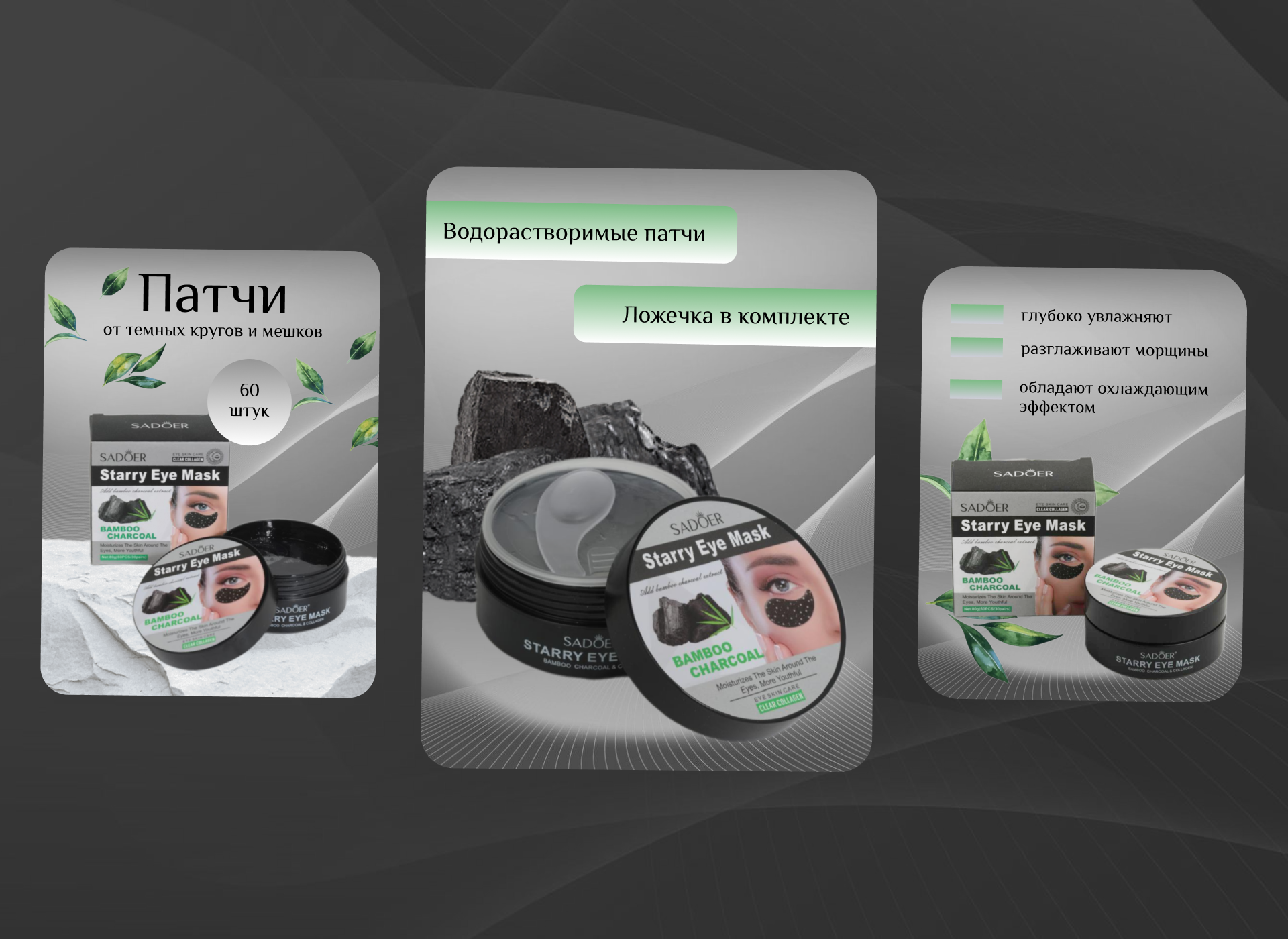 Карточки маркеплейсов