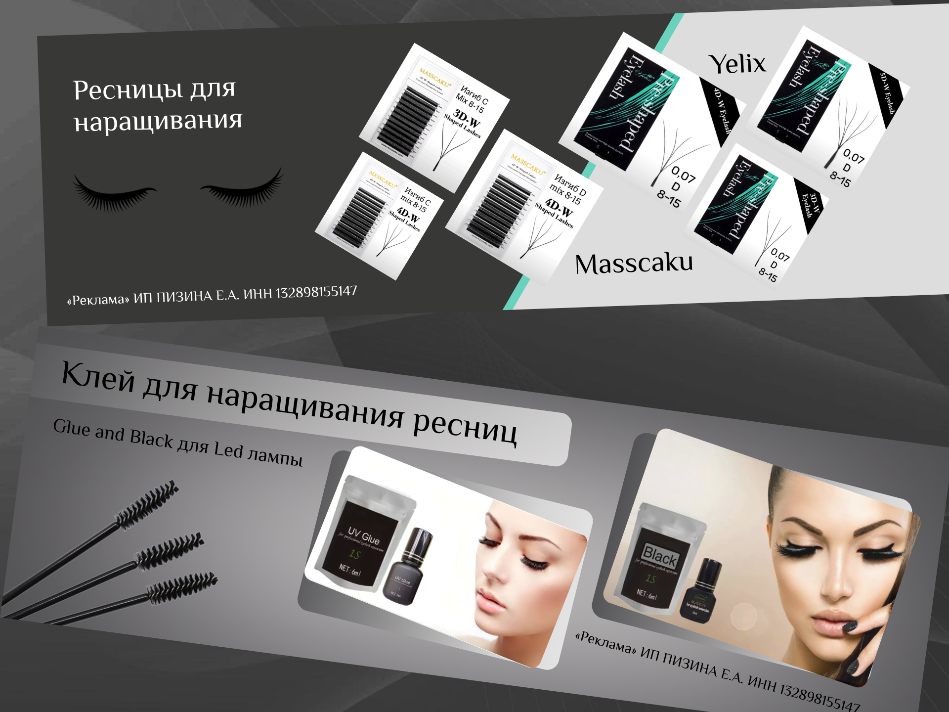 ����� �������� ��� ��������� � �����������