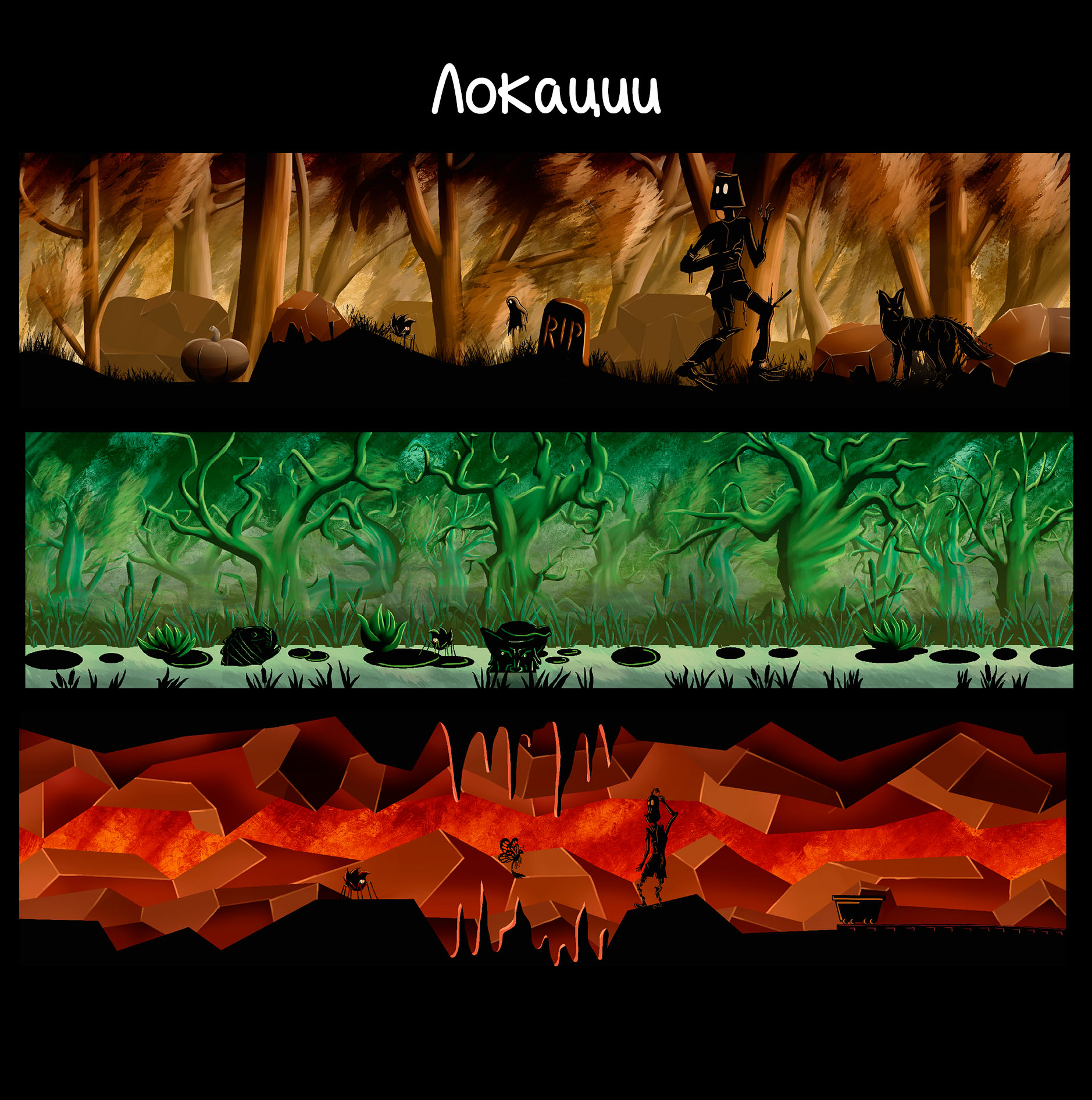 Игра_5.jpg