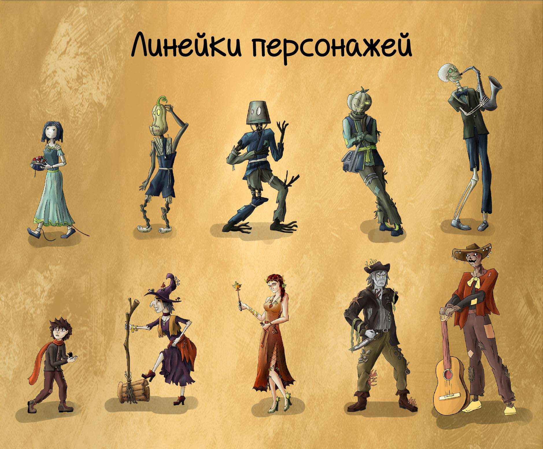 Игра_6.jpg