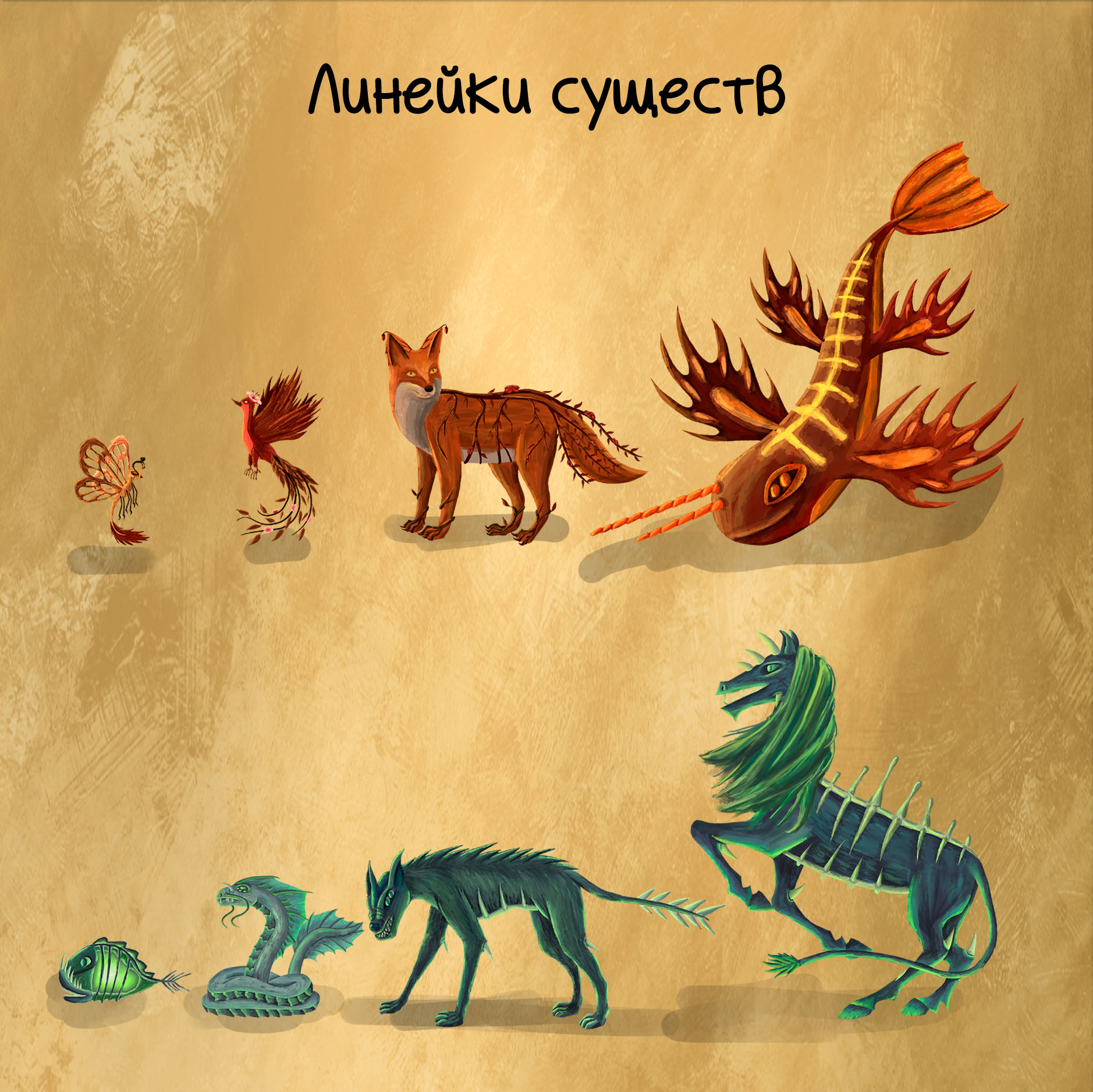 Игра_7.jpg