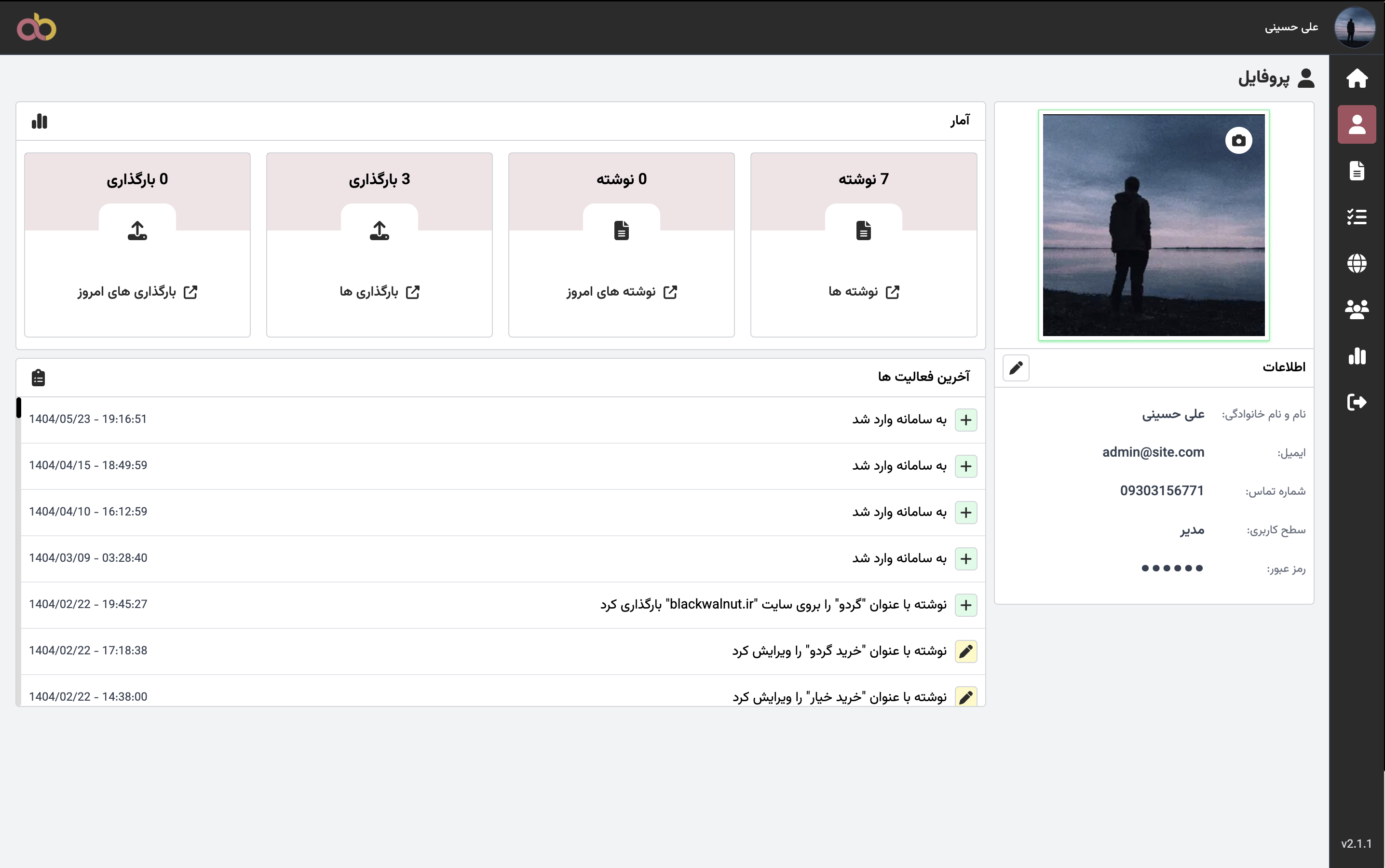 Screenshot 2025-08-16 at 17.52.31.png