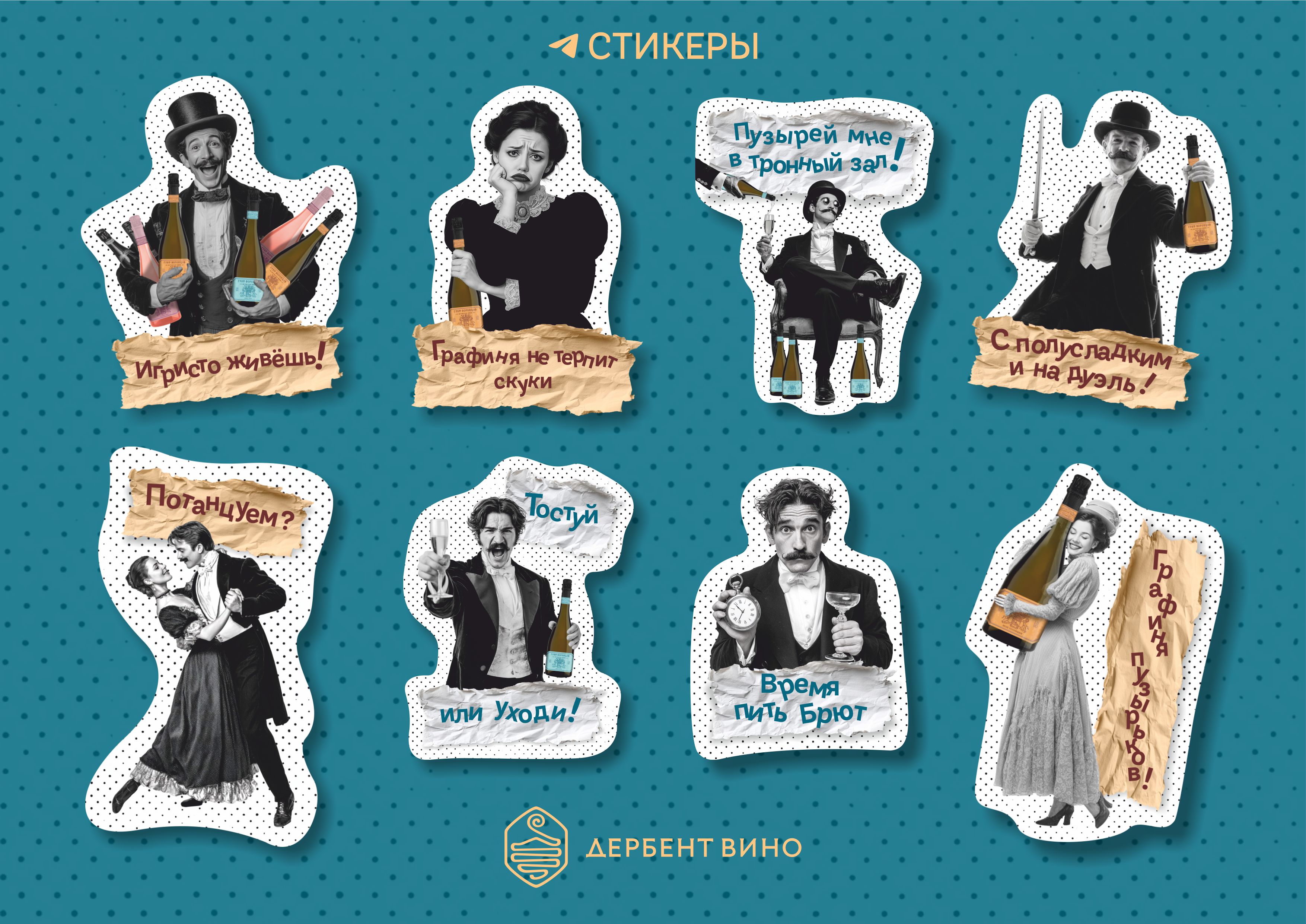 Визуал стикеры.jpg