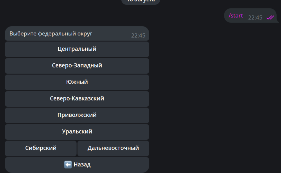 2025-08-16_23-26-08.png