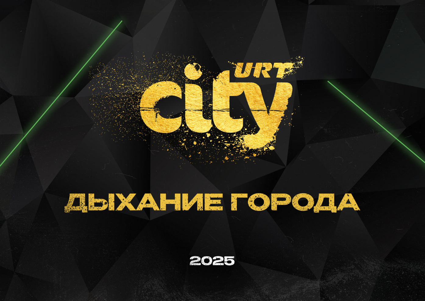 Каталог POD систем City