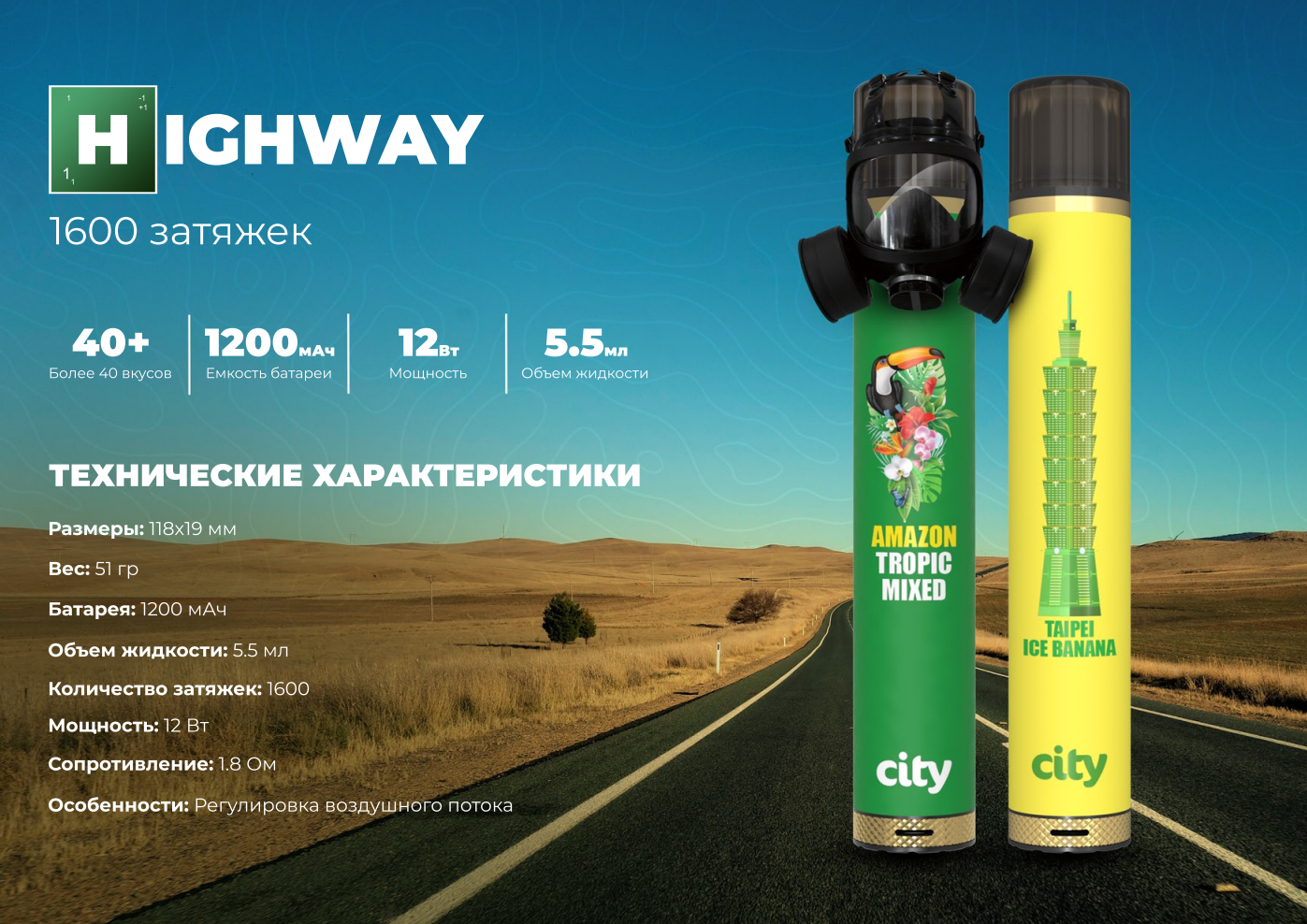 Каталог POD систем CITY