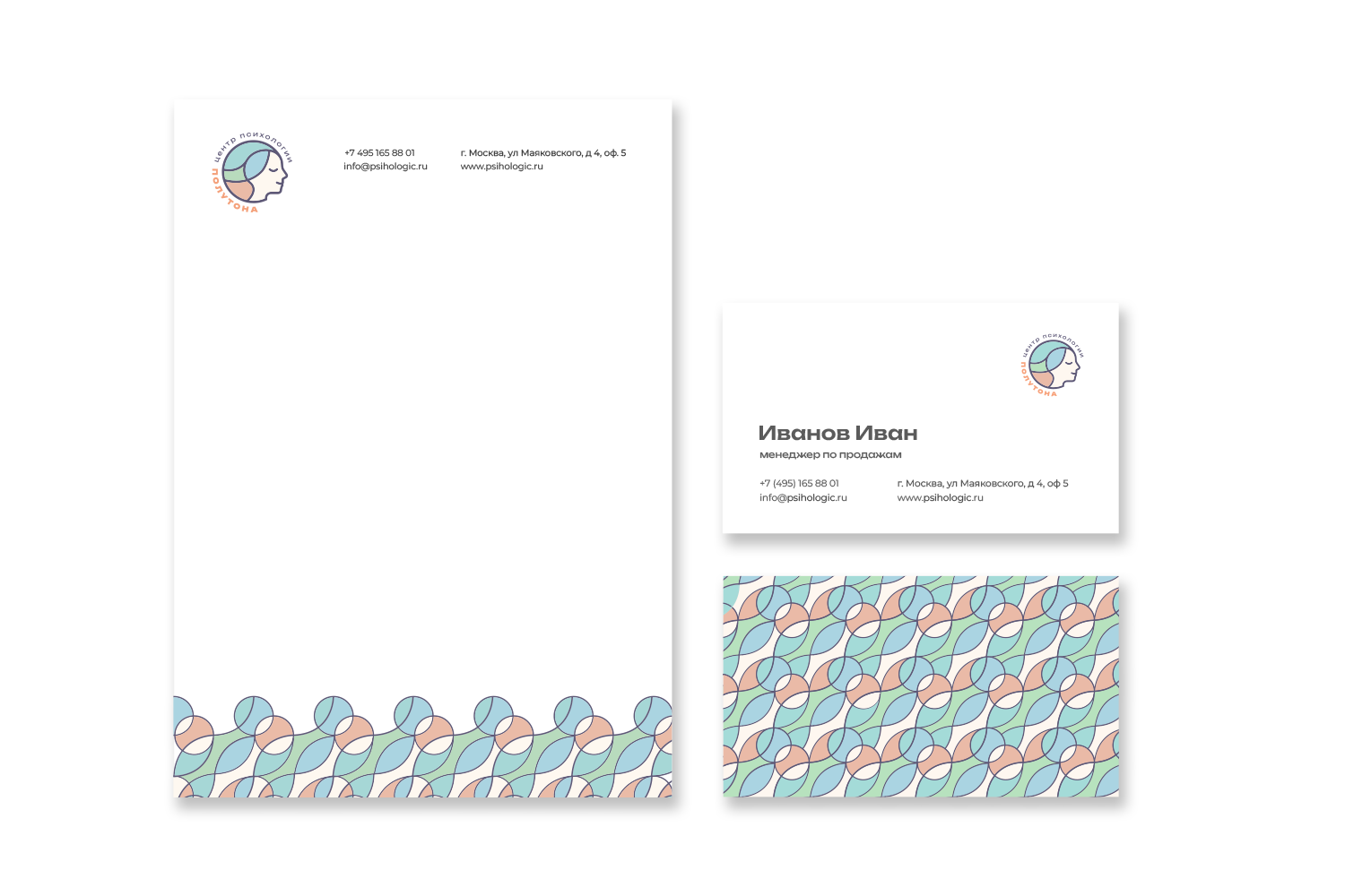 Без имени-3.png