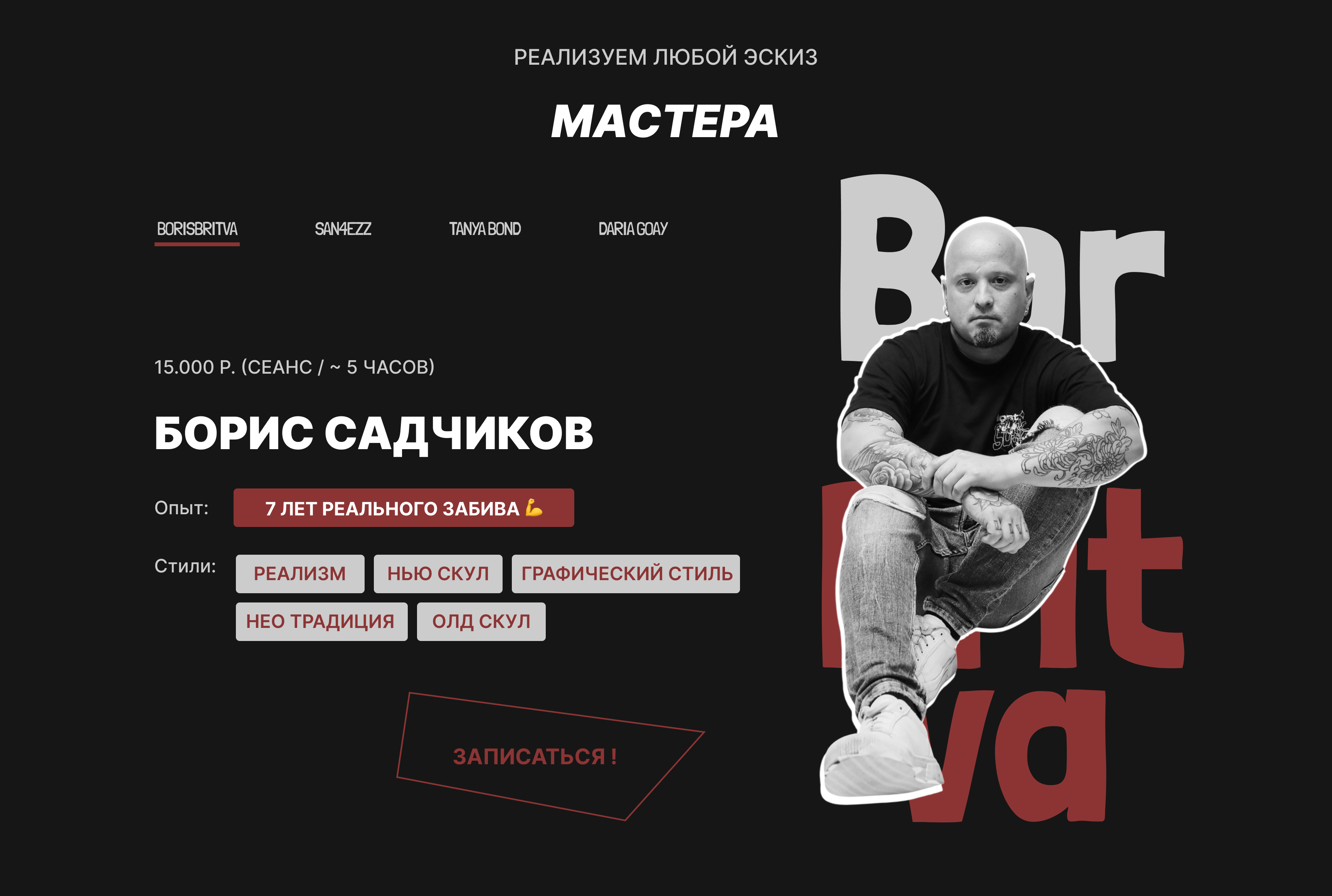 2025-08-16 20.03.10.jpg