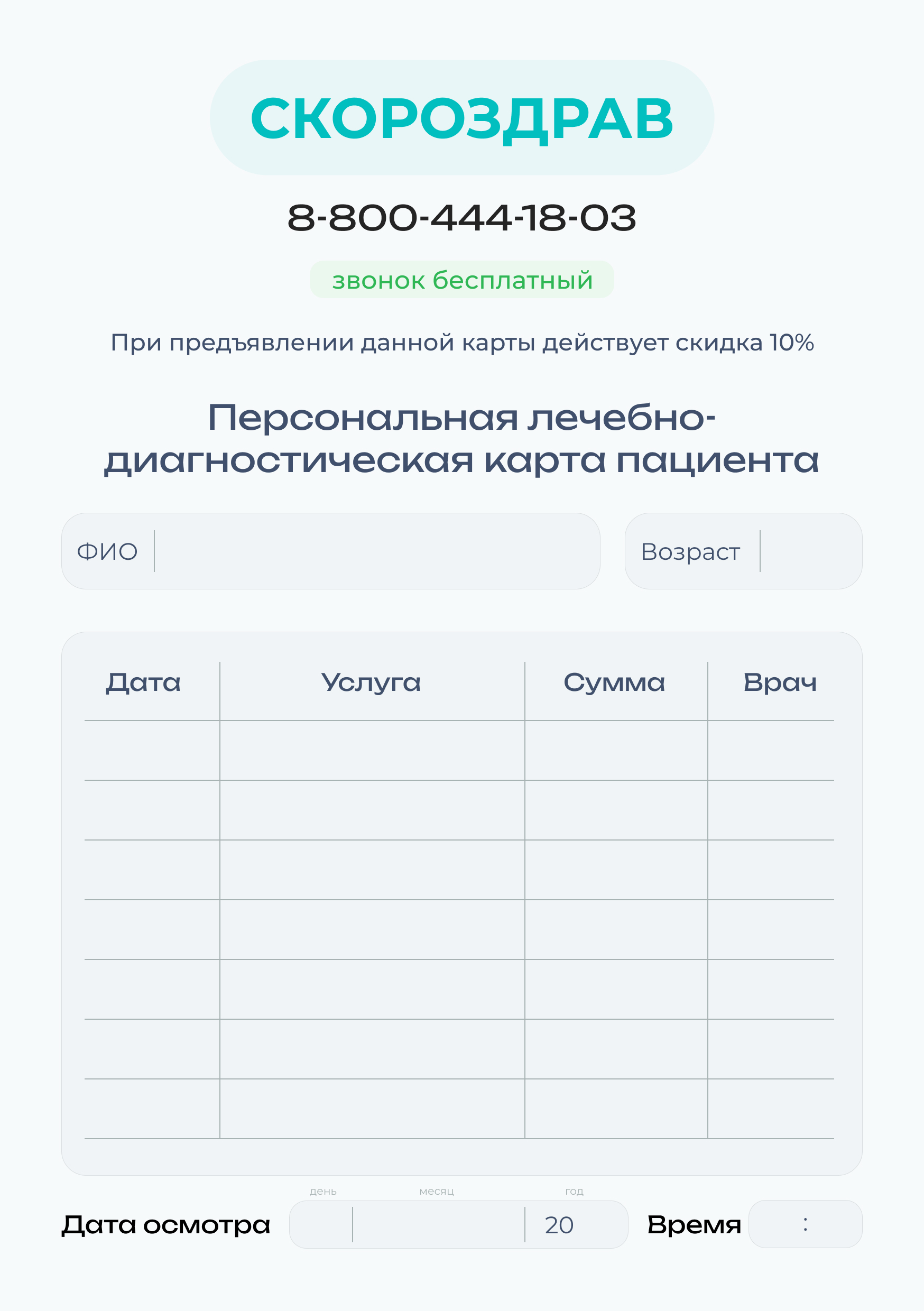 Лицо.jpg