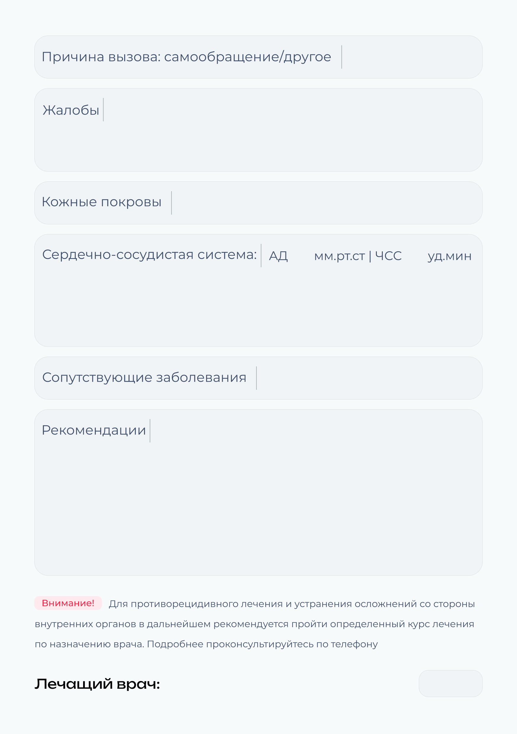 Спина.jpg