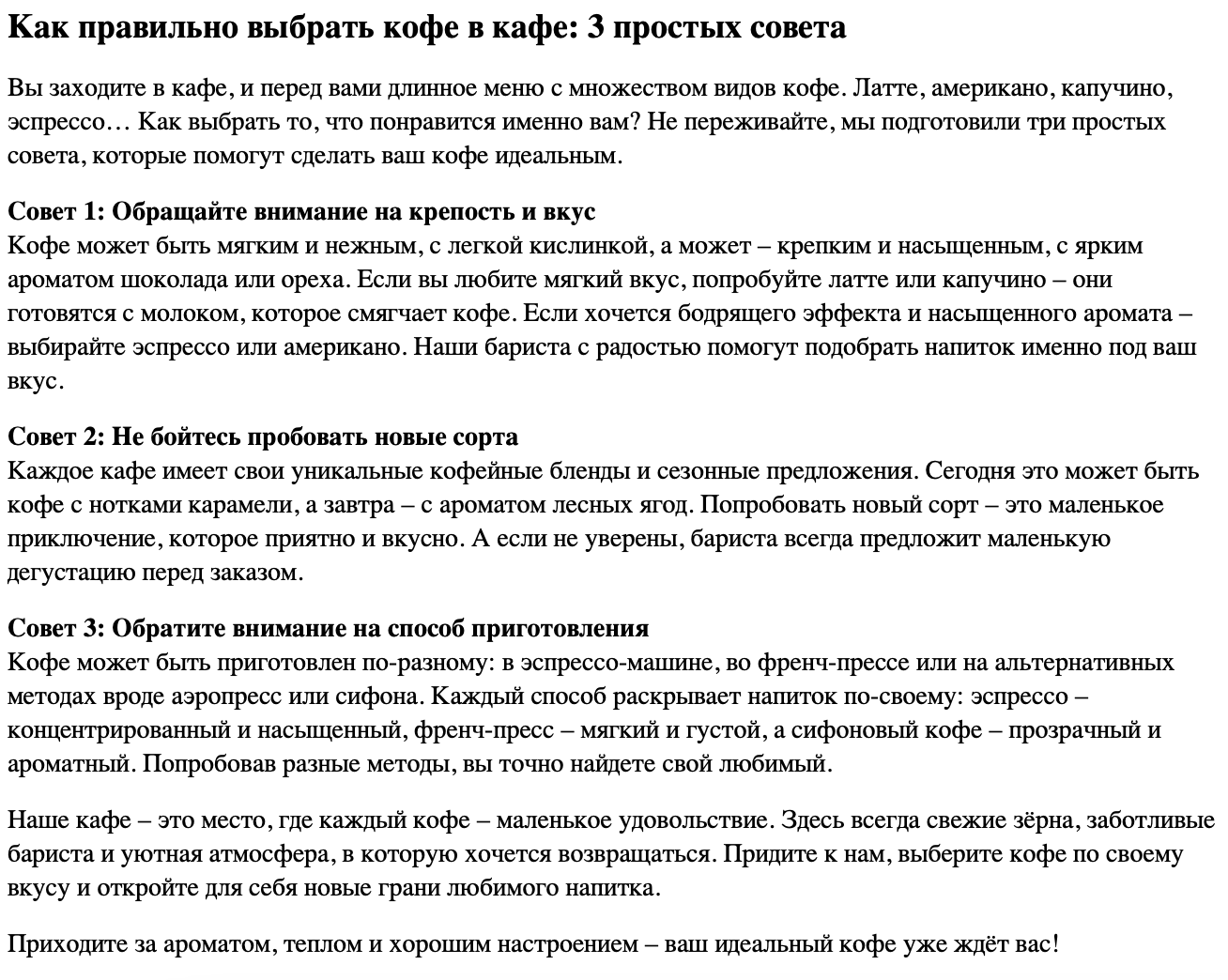 Снимок экрана 2025-08-16 в 21.01.13.png