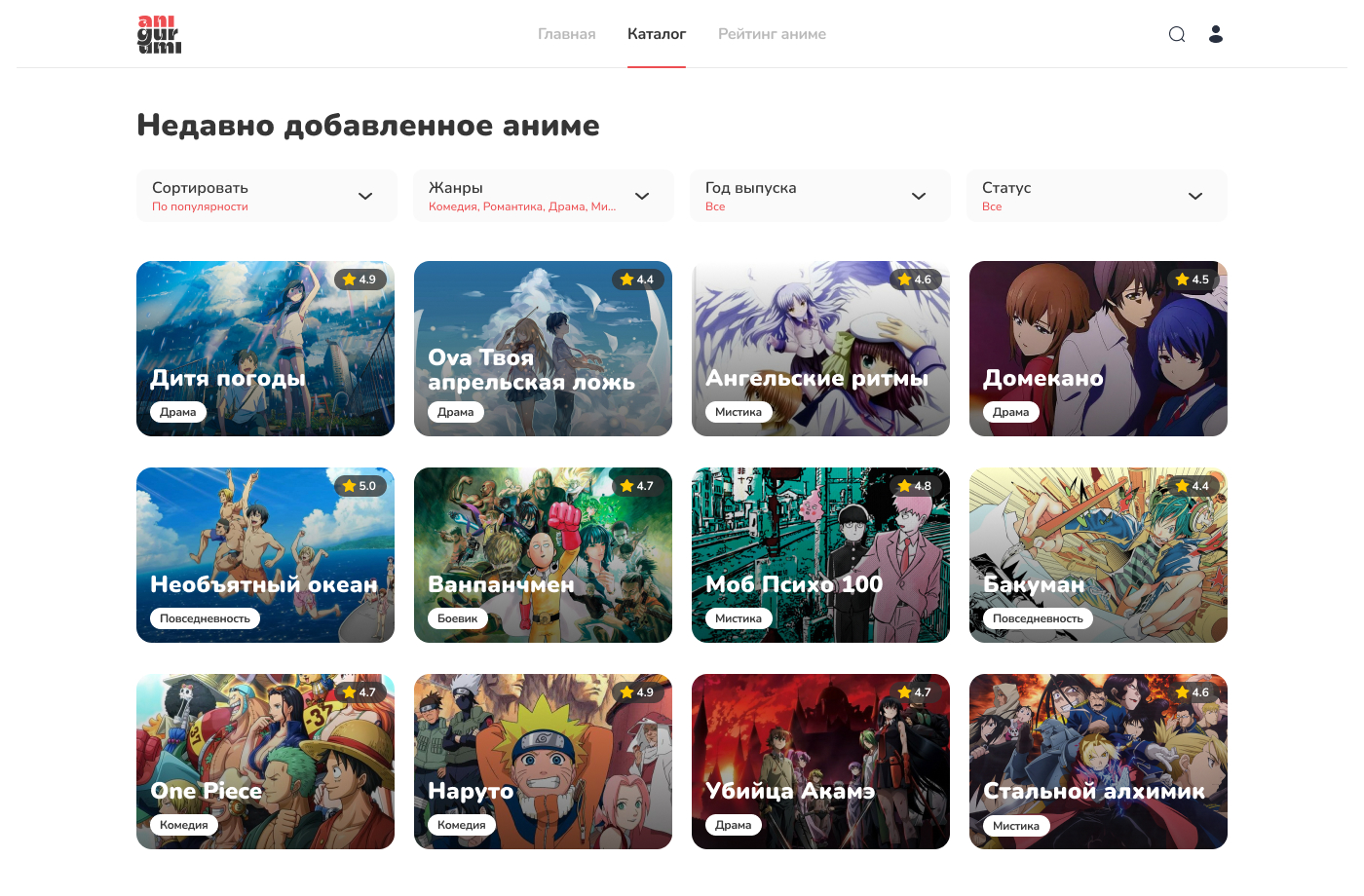 MainAnime-2.jpg