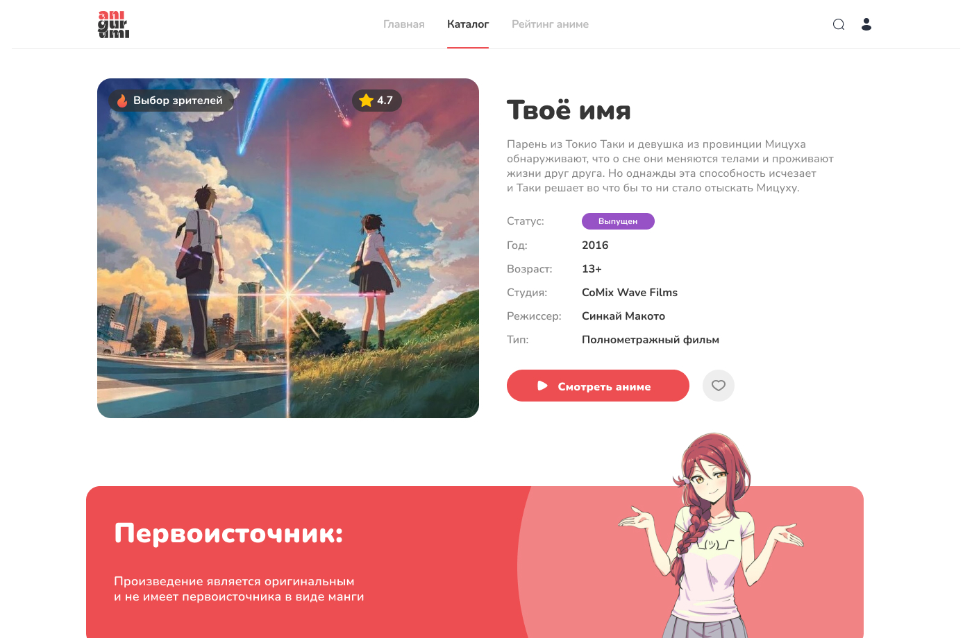 MainAnime-1.jpg