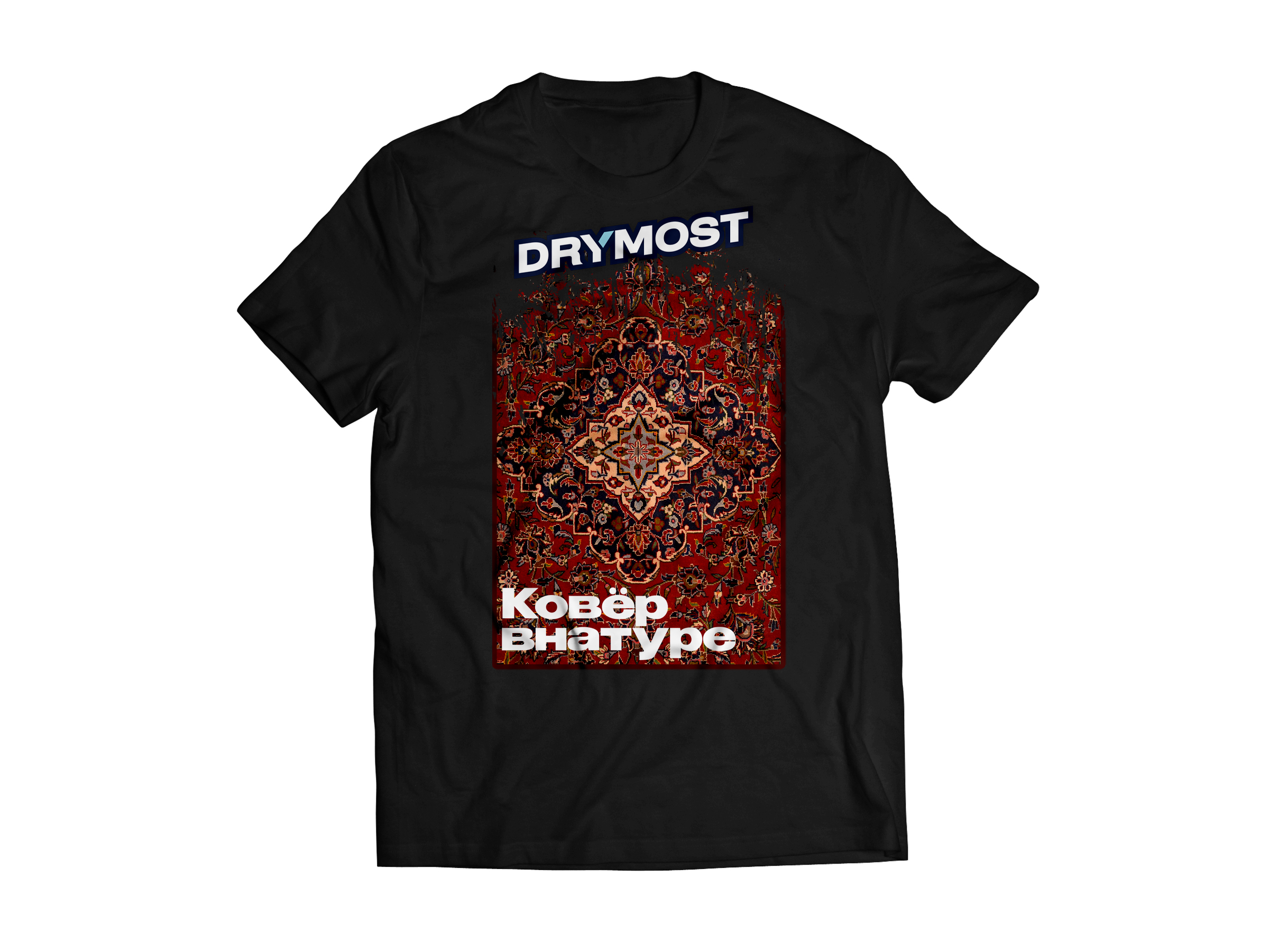 принт ковёр мокап.jpg