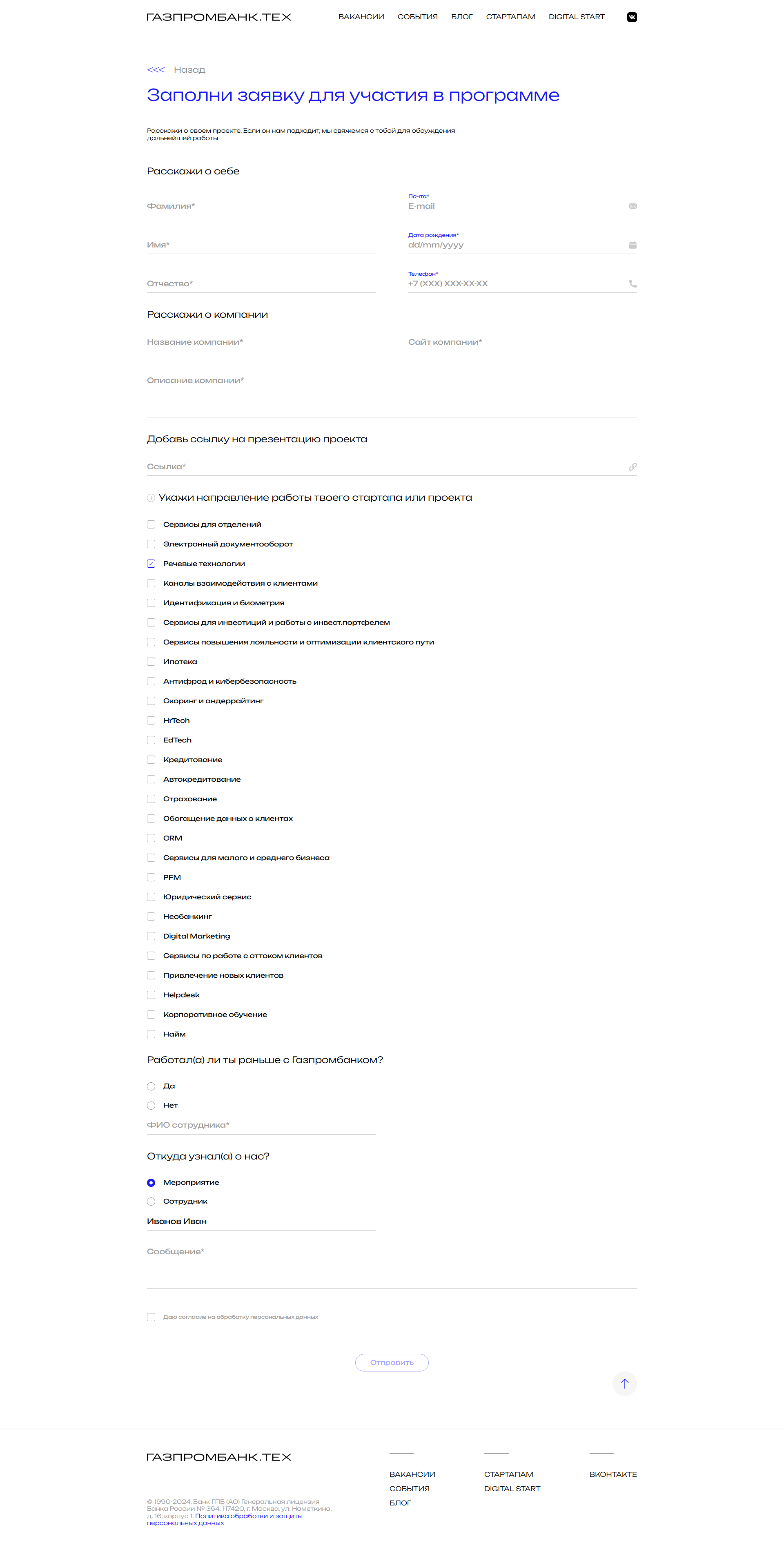 screencapture-127-0-0-1-5500-startup-html-2025-04-11-12_06_37.pn