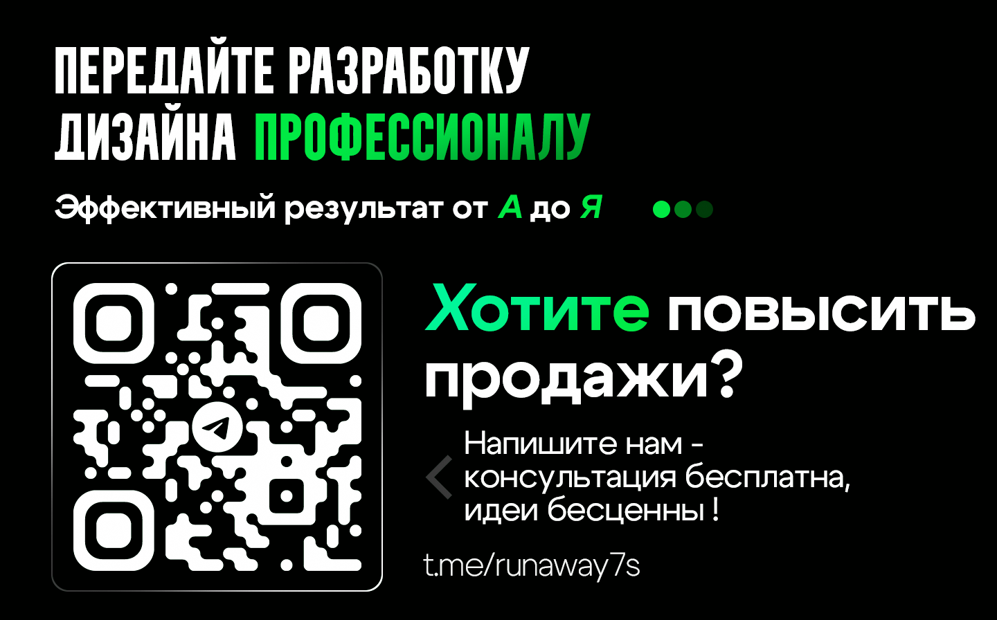 6слайд кейс микро.png