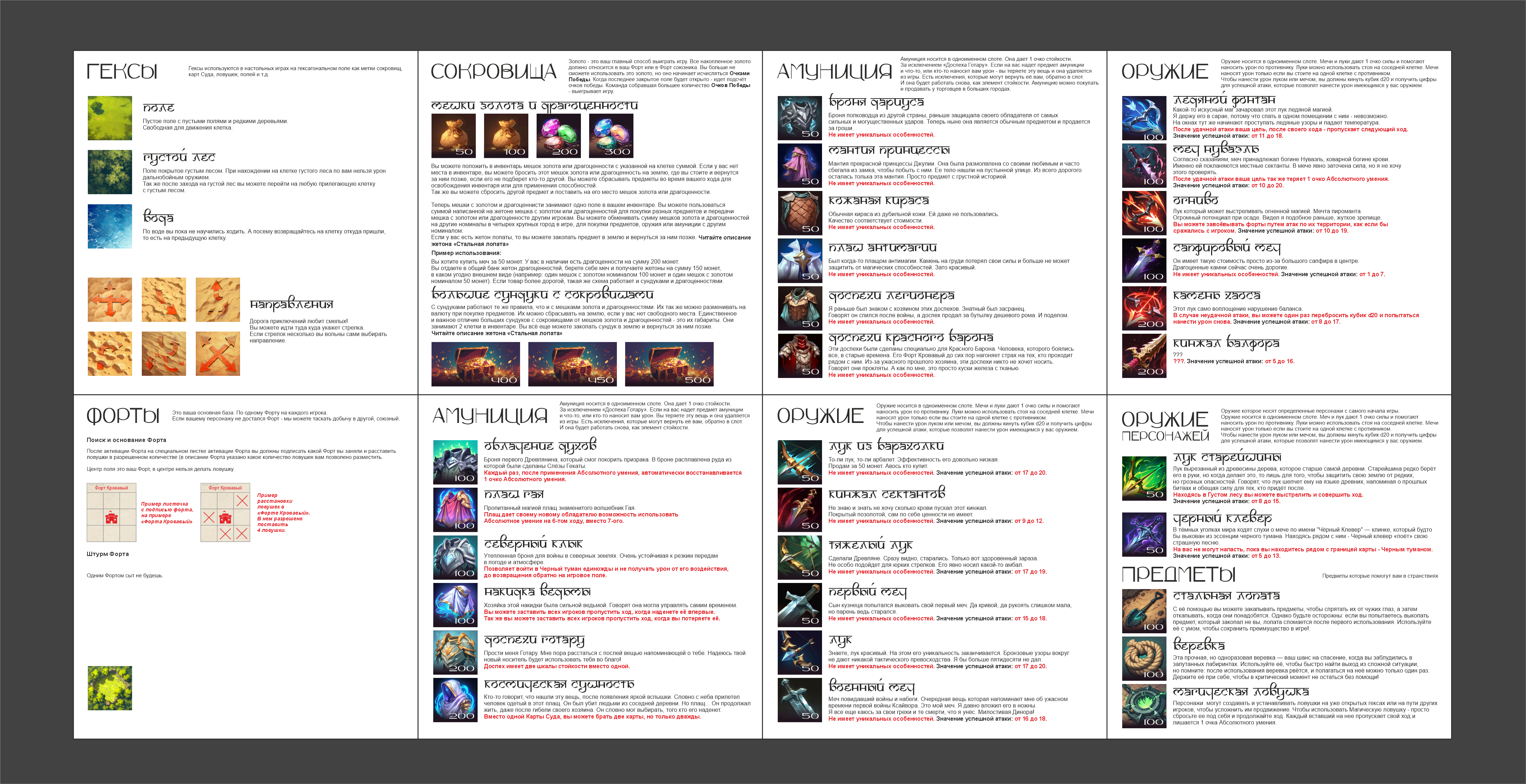 гексы к игре 3.png