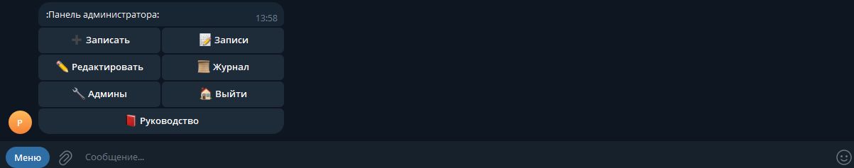 Скриншот 17-08-2025 135902.jpg