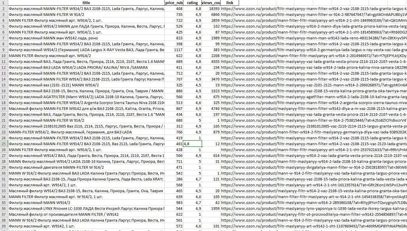 Скриншот 17-08-2025 140630.jpg