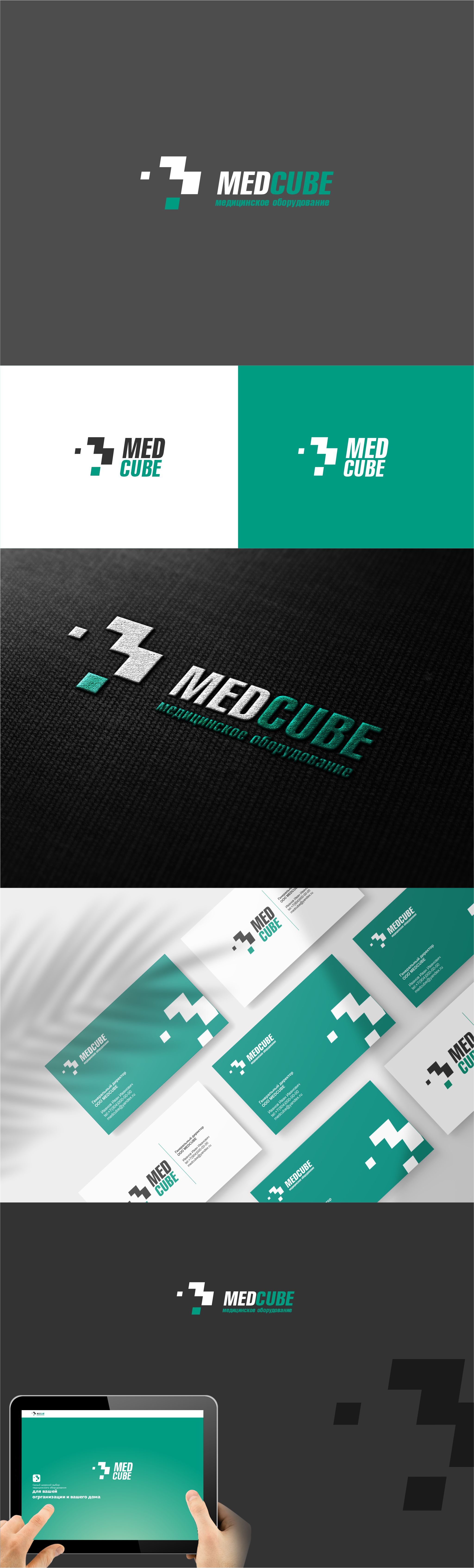 Резервная_копия_MEDCUBE.jpg