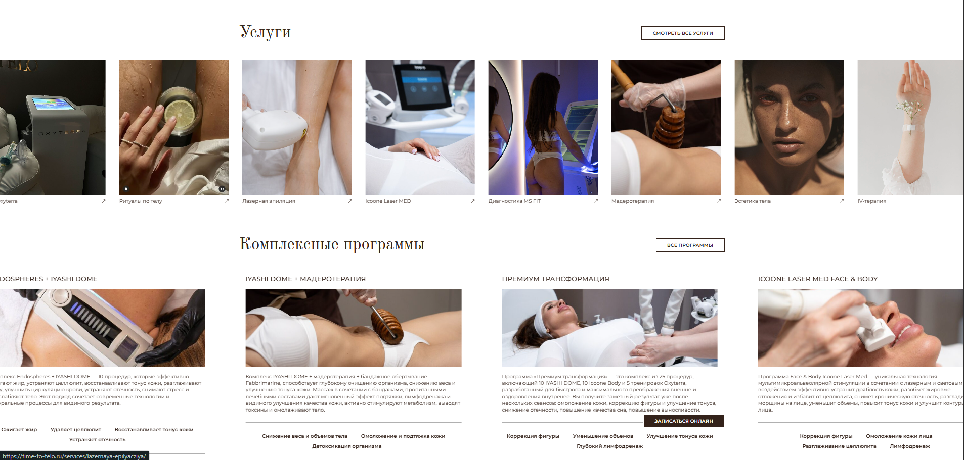 Снимок экрана 2025-08-17 211857.png