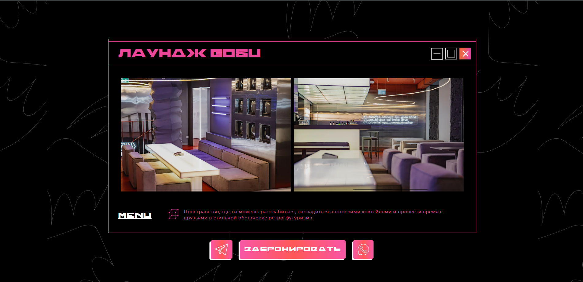 Снимок экрана 2025-08-17 212451.png